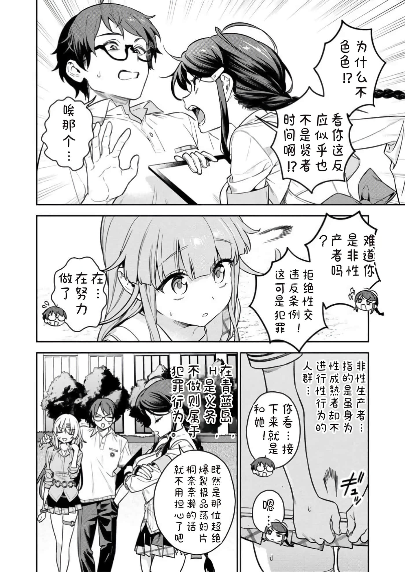 第 1 卷 第 26 页