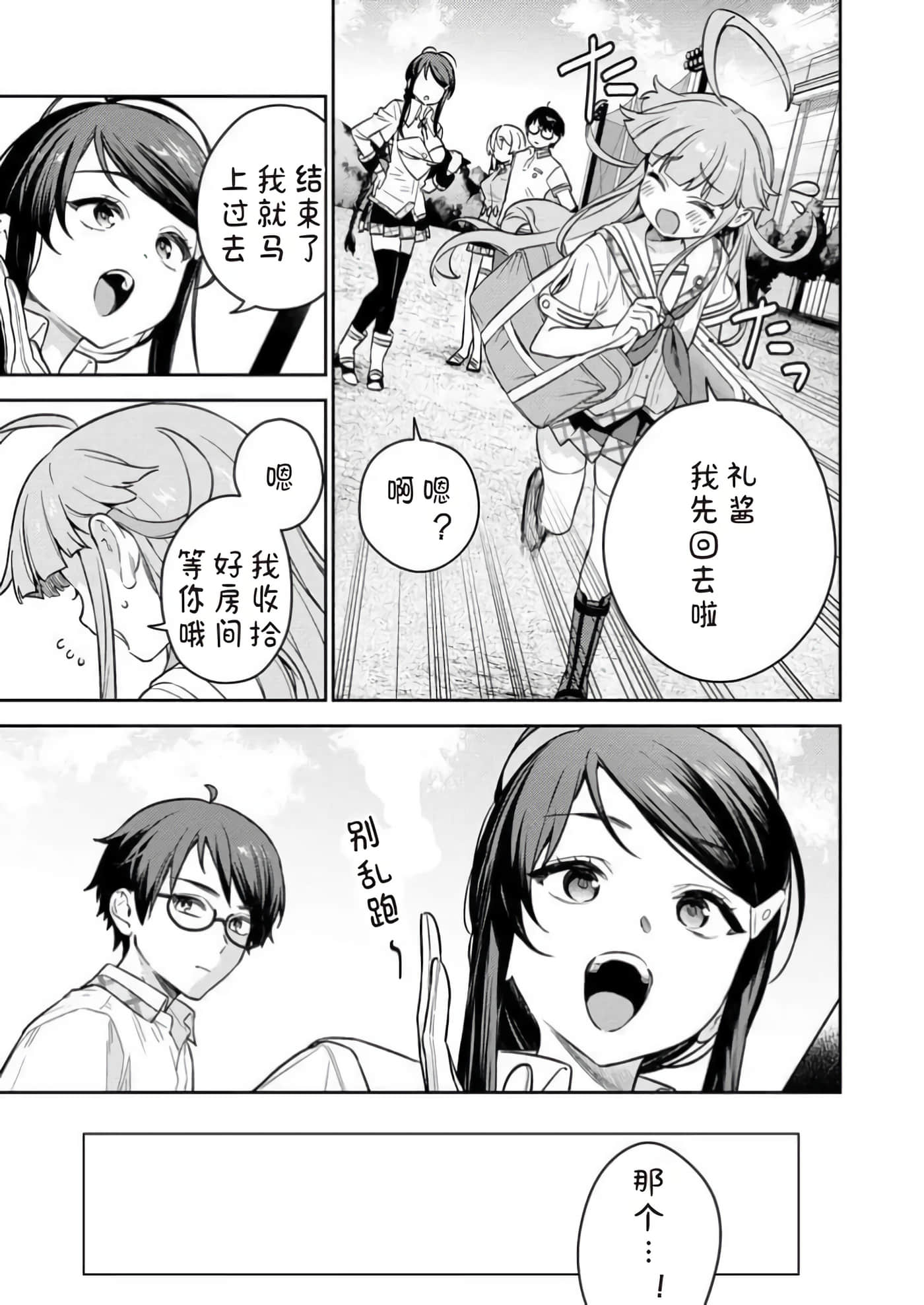第 1 卷 第 27 页