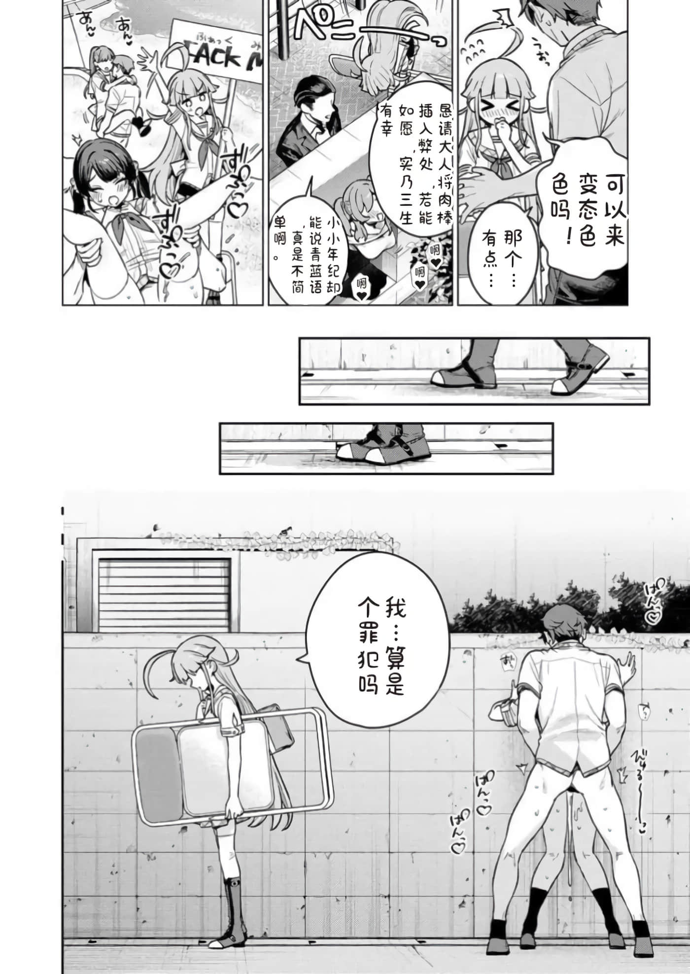 第 1 卷 第 28 页