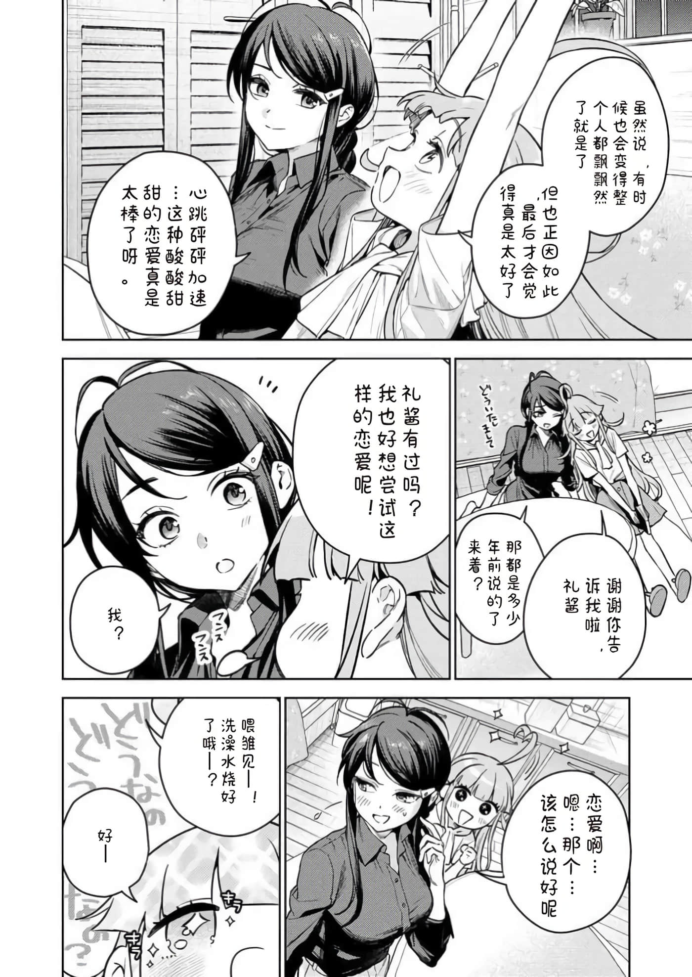 第 1 卷 第 30 页