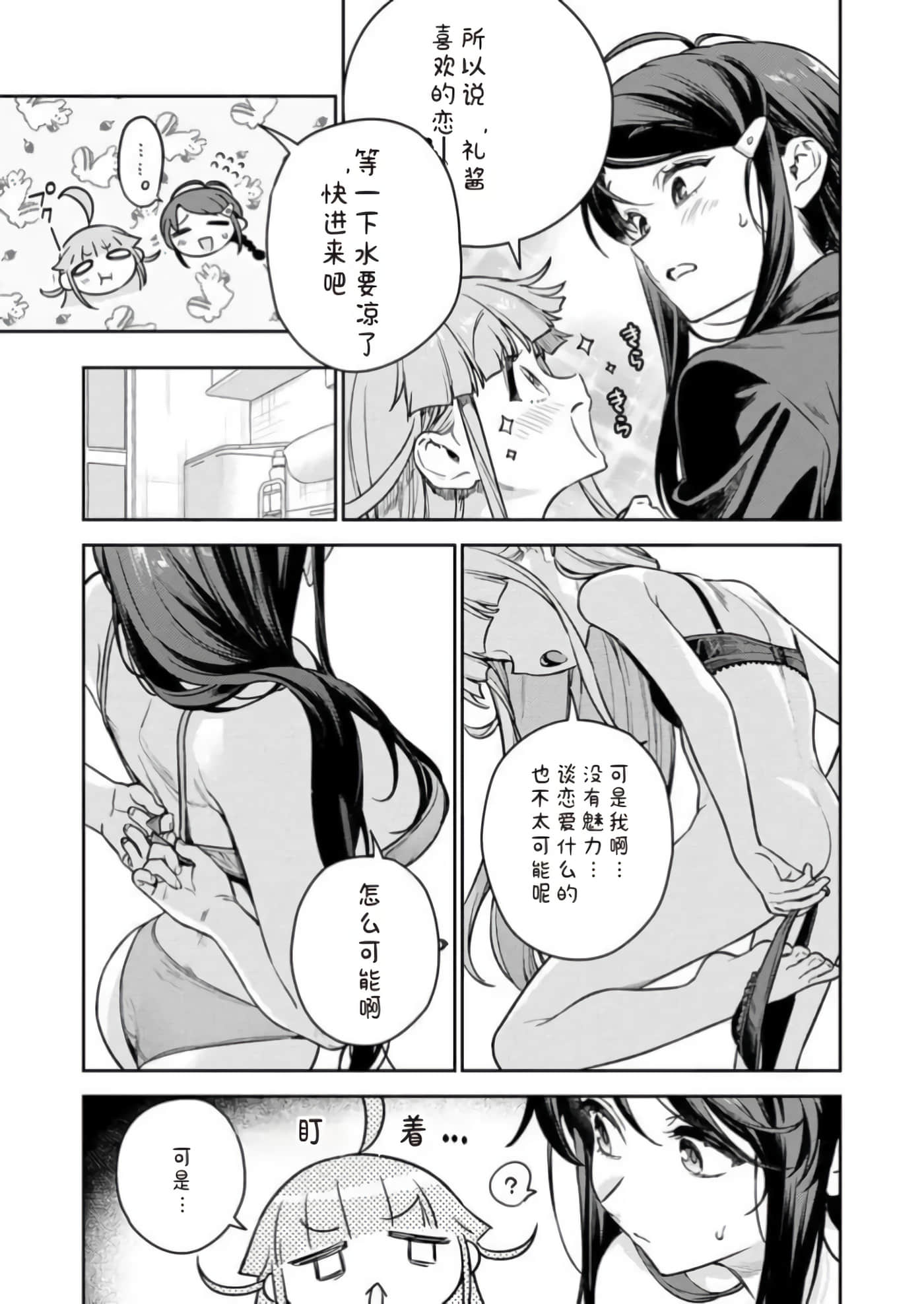 第 1 卷 第 31 页
