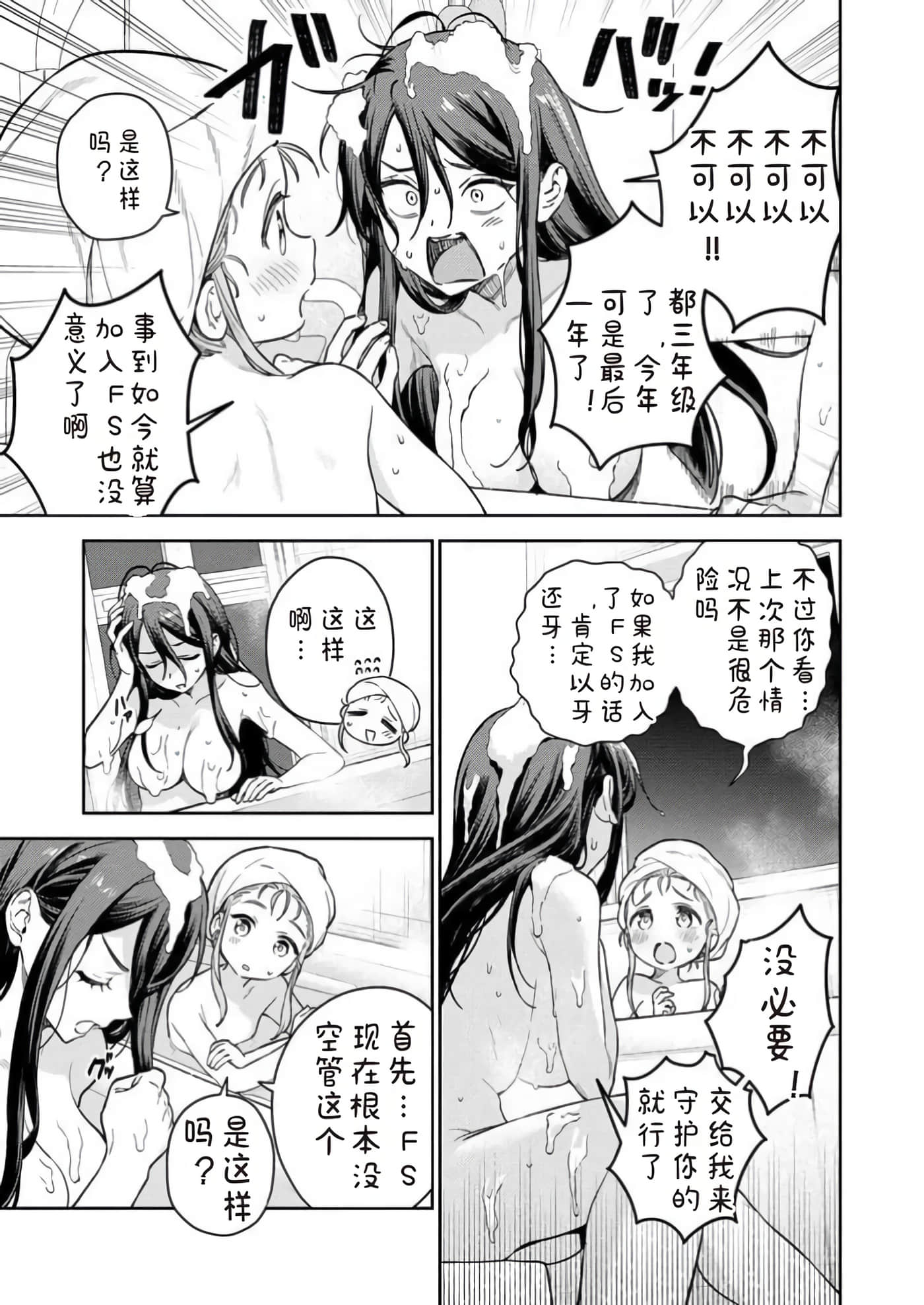 第 1 卷 第 33 页