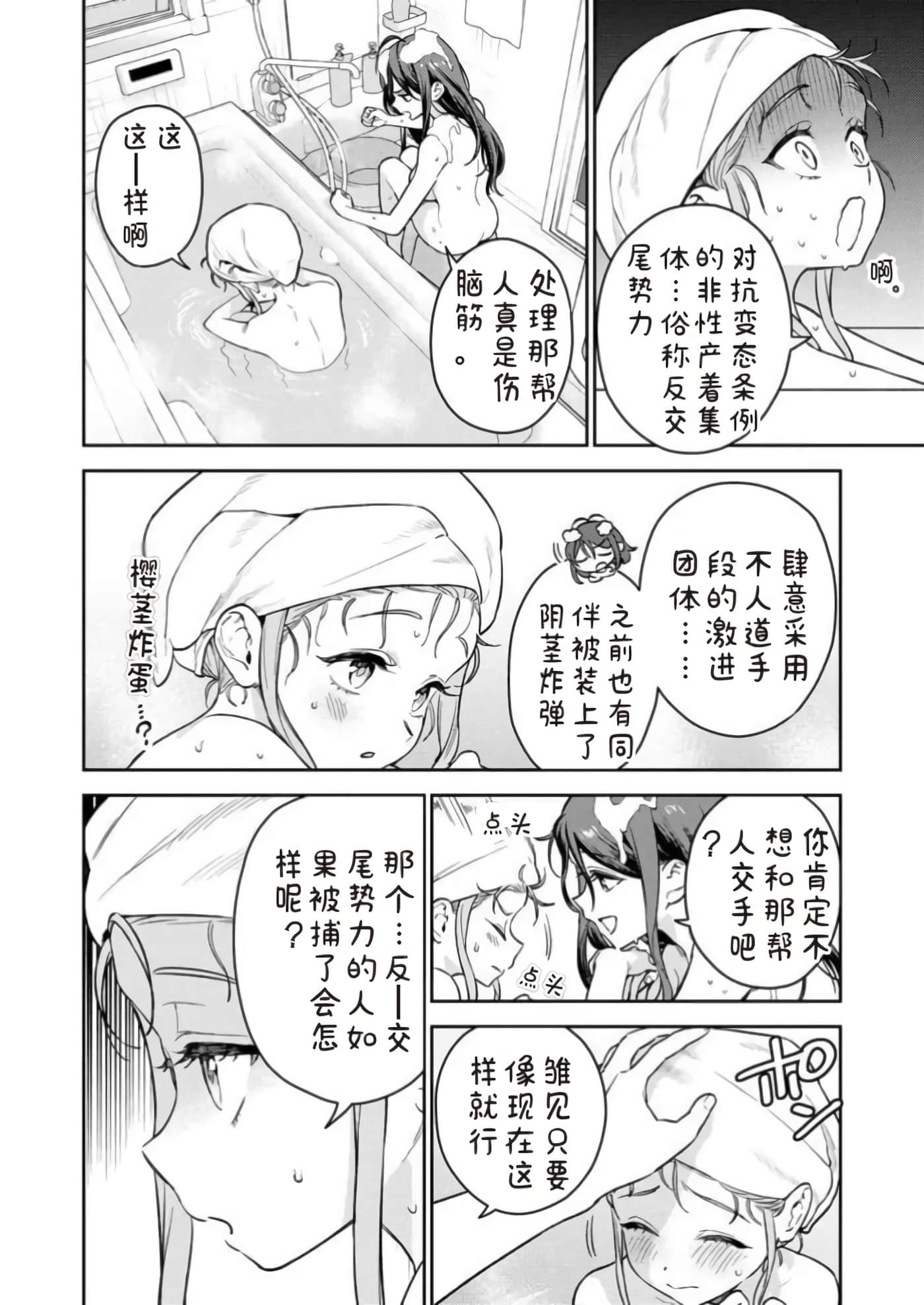 第 1 卷 第 34 页