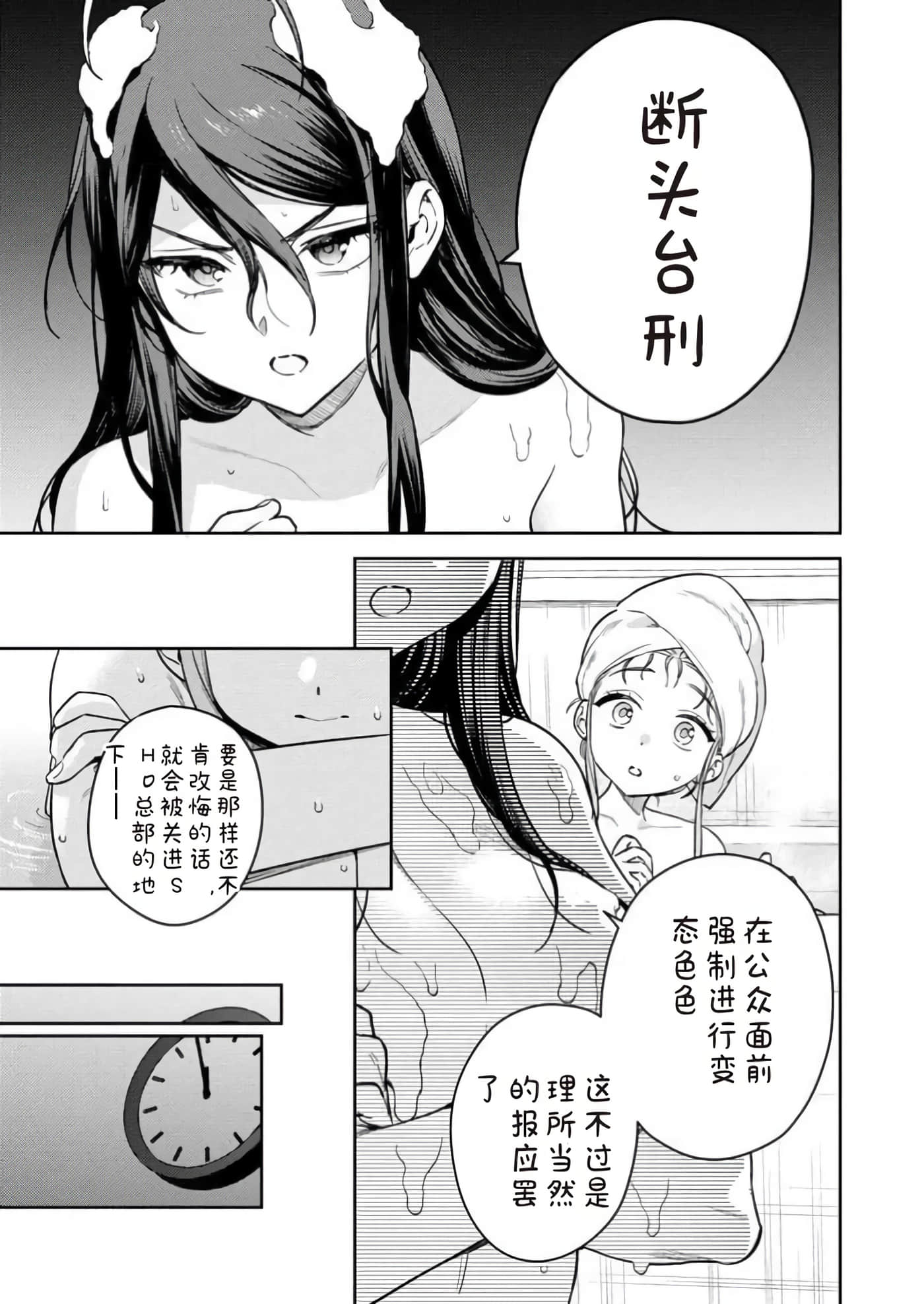 第 1 卷 第 35 页