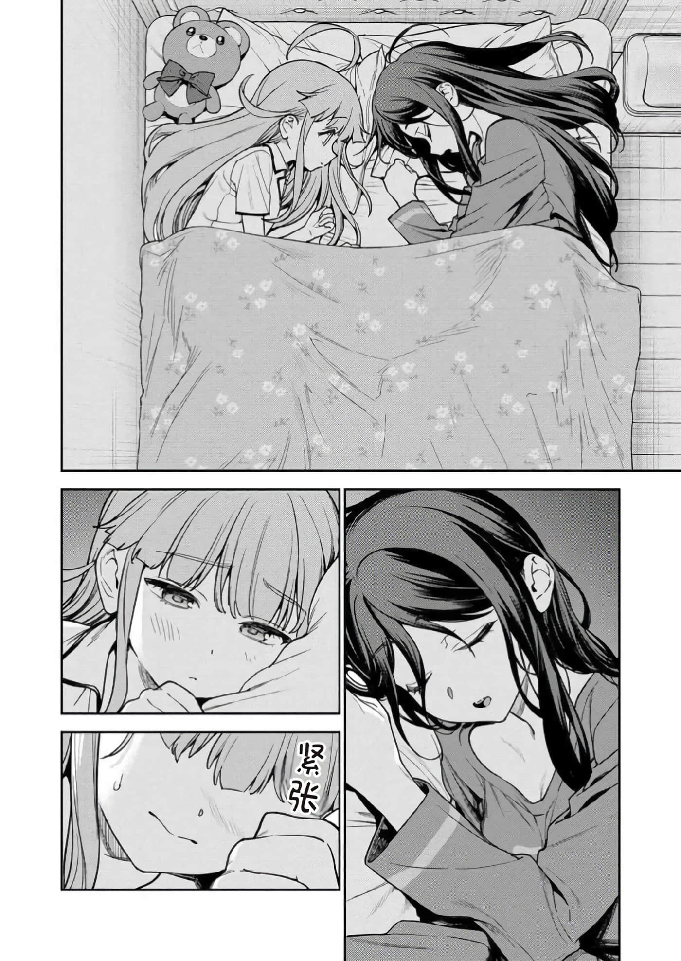 第 1 卷 第 36 页