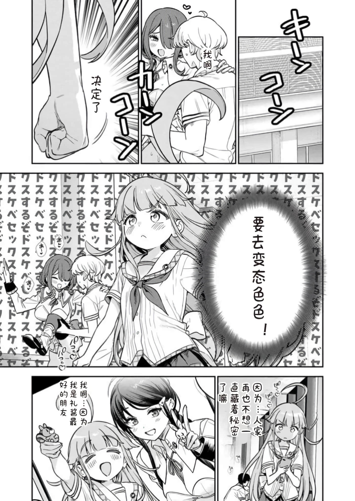 第 1 卷 第 37 页
