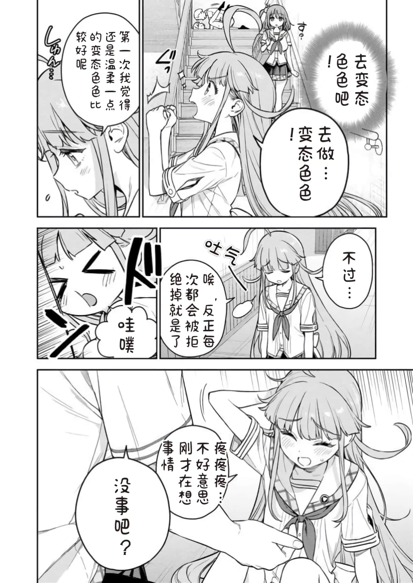 第 1 卷 第 38 页