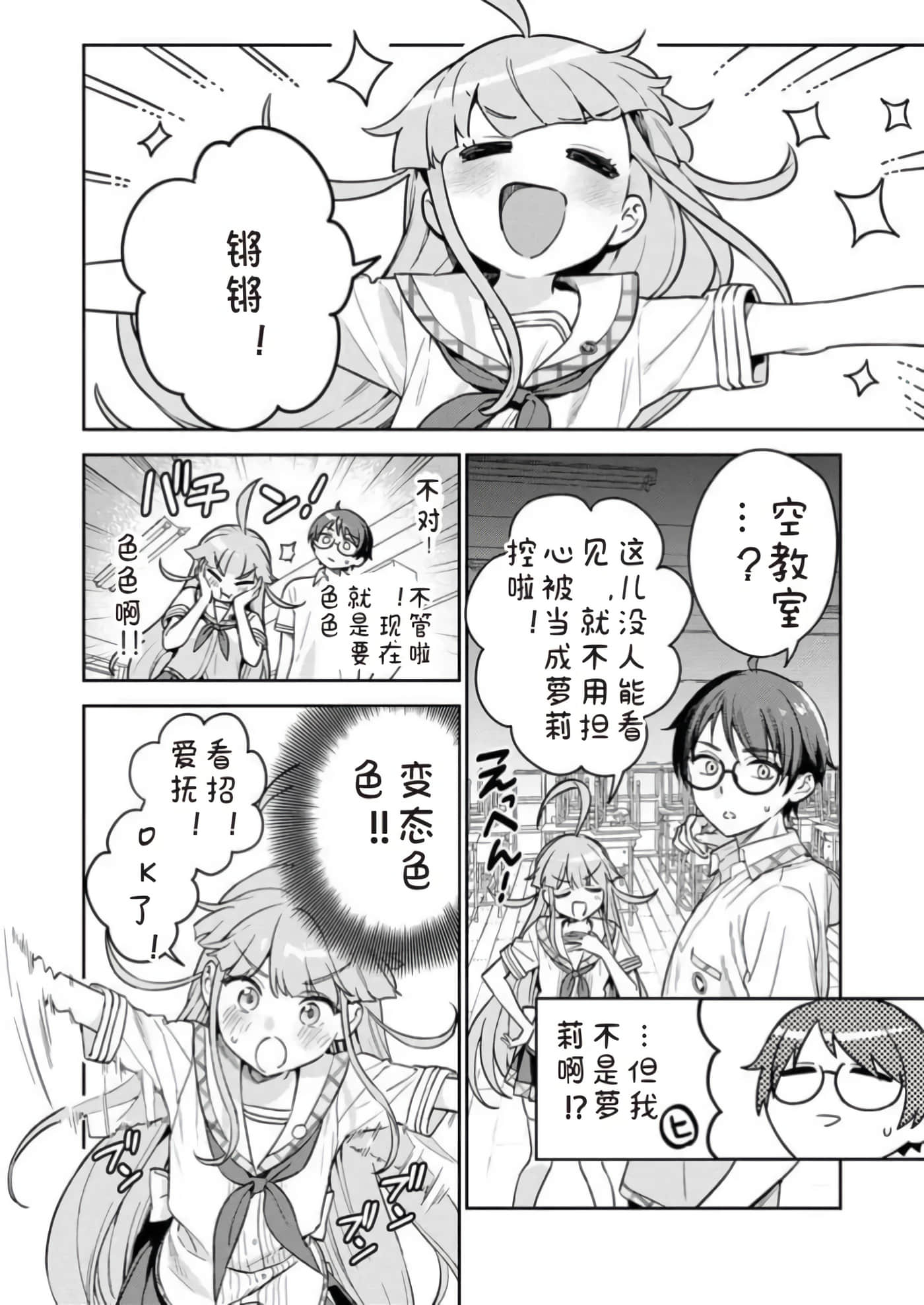 第 1 卷 第 42 页