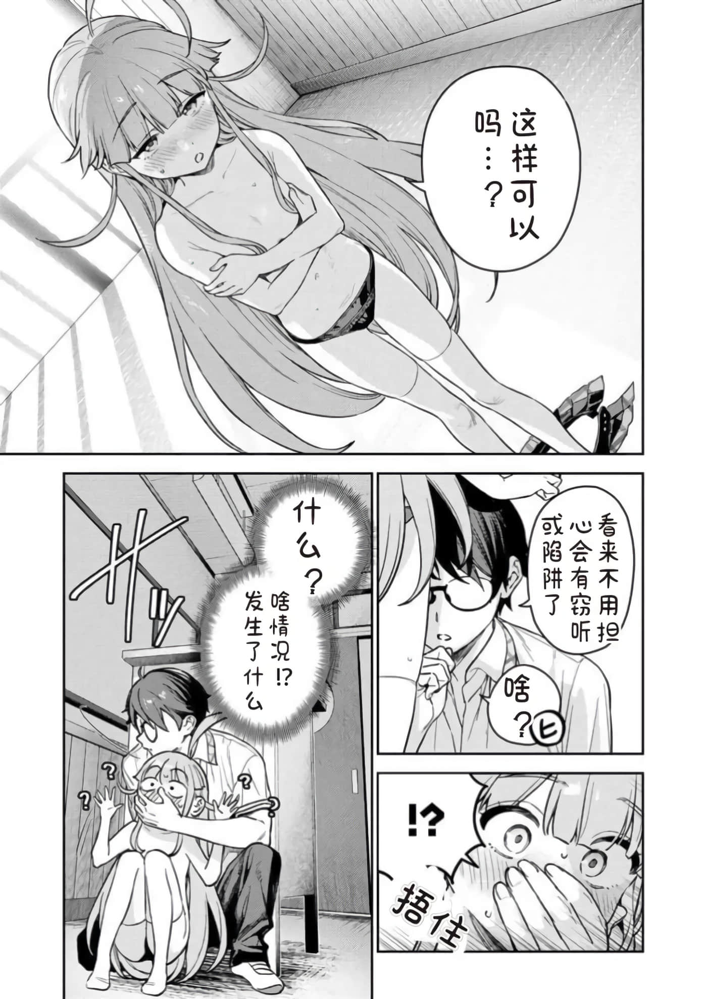 第 1 卷 第 45 页