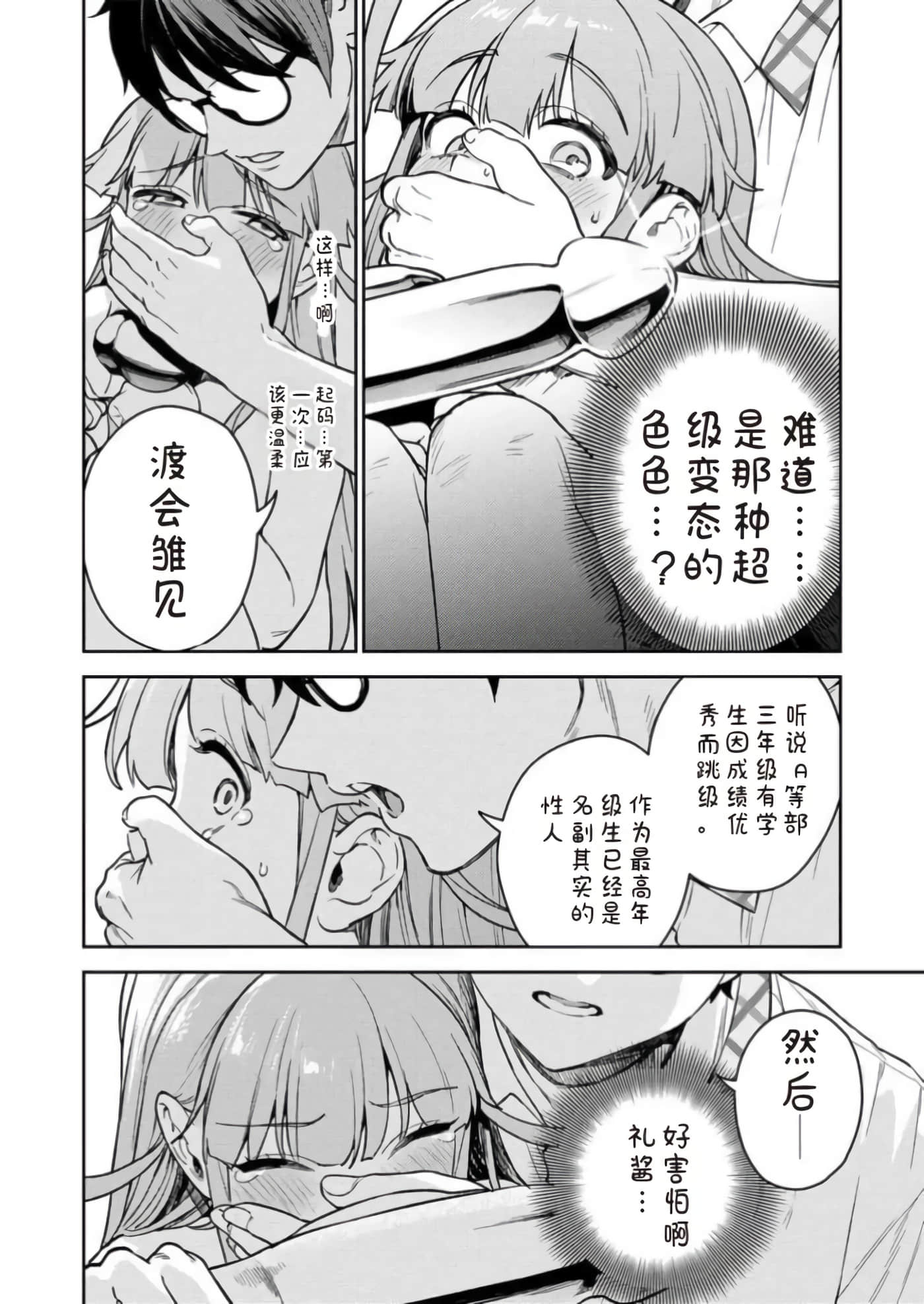 第 1 卷 第 46 页