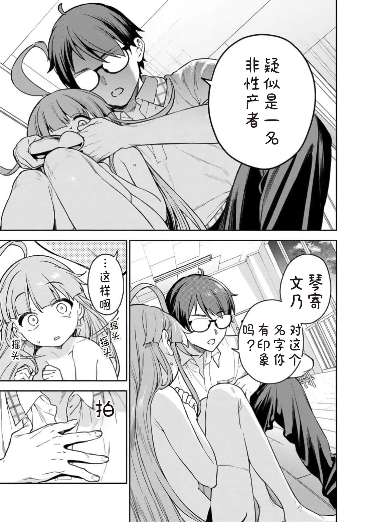 第 1 卷 第 47 页