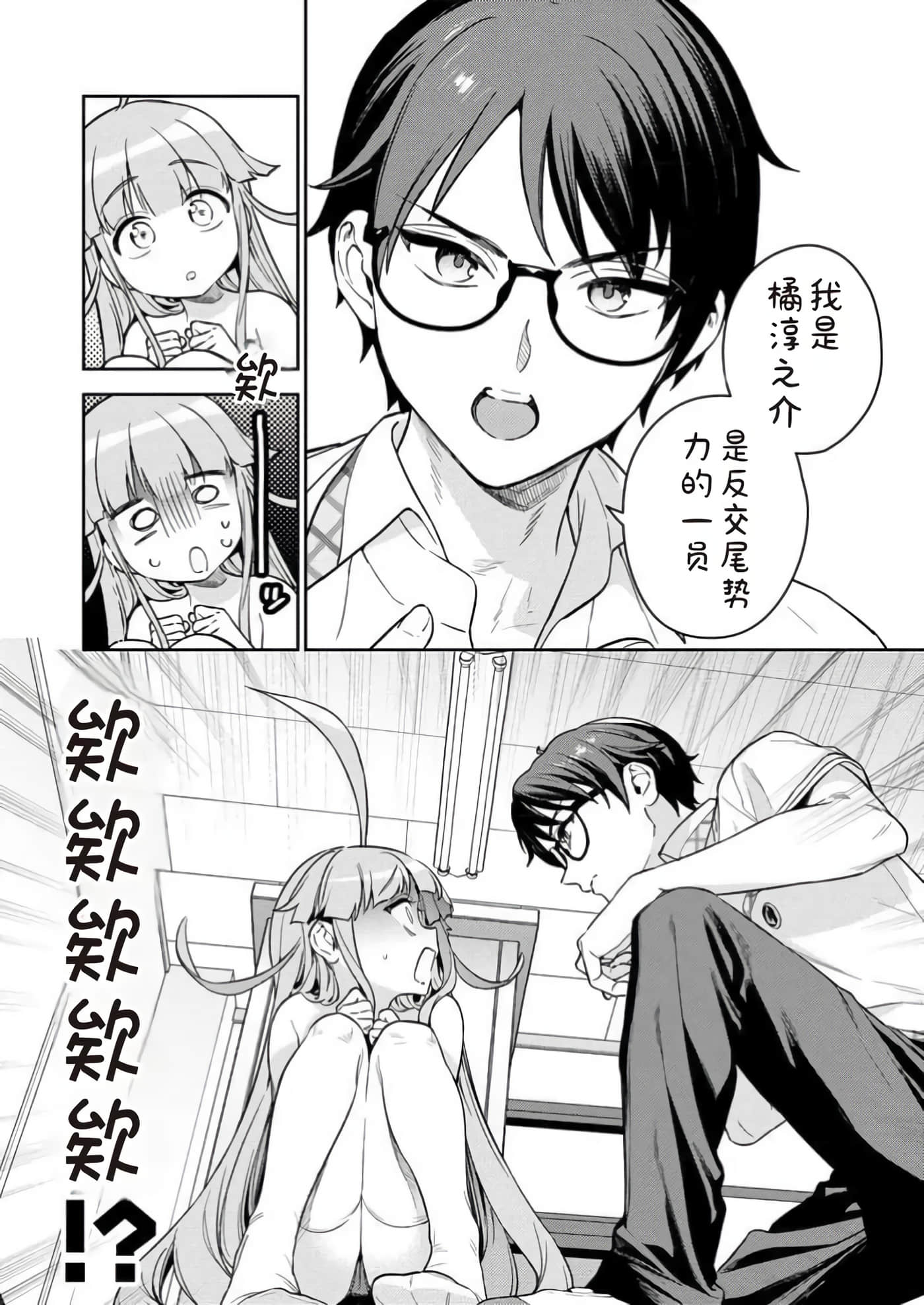 第 1 卷 第 48 页