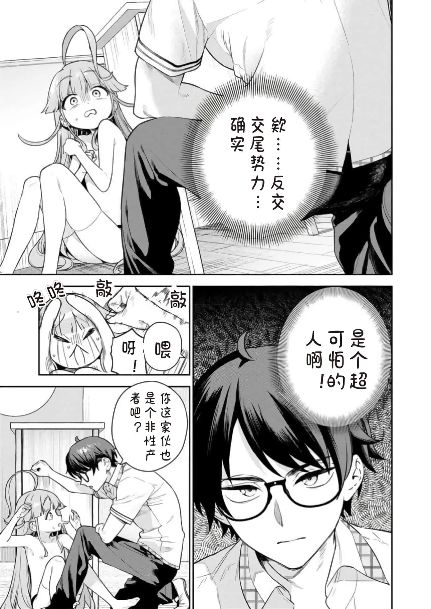 第 1 卷 第 51 页