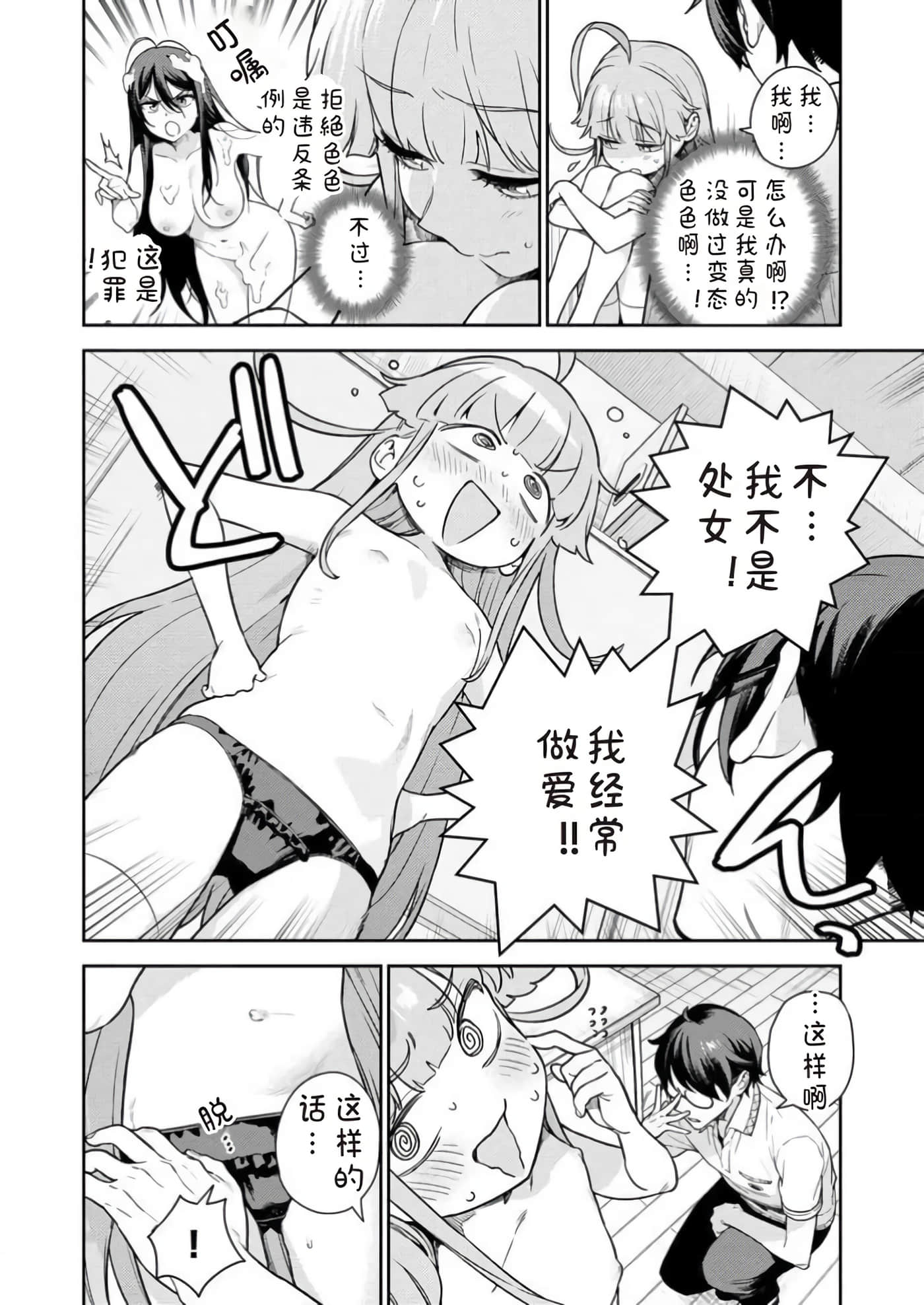 第 1 卷 第 52 页