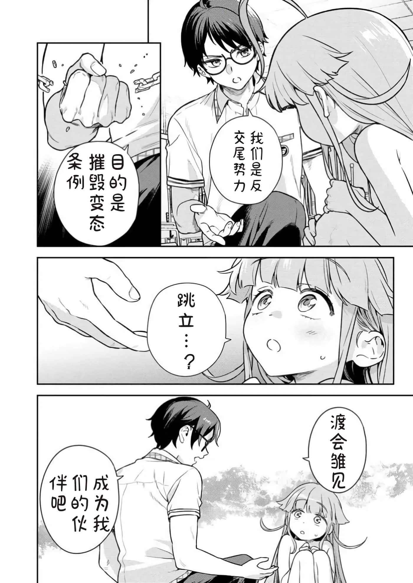 第 1 卷 第 54 页