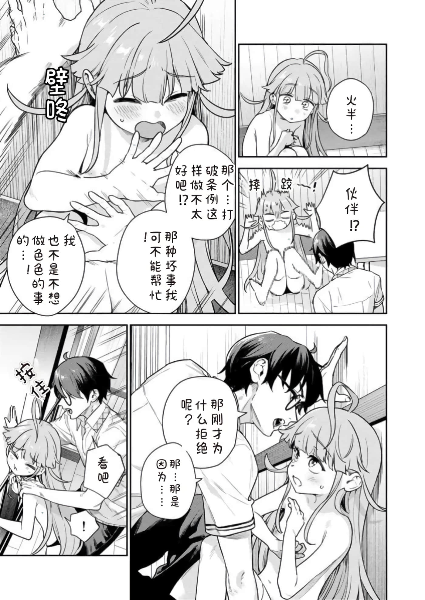第 1 卷 第 55 页