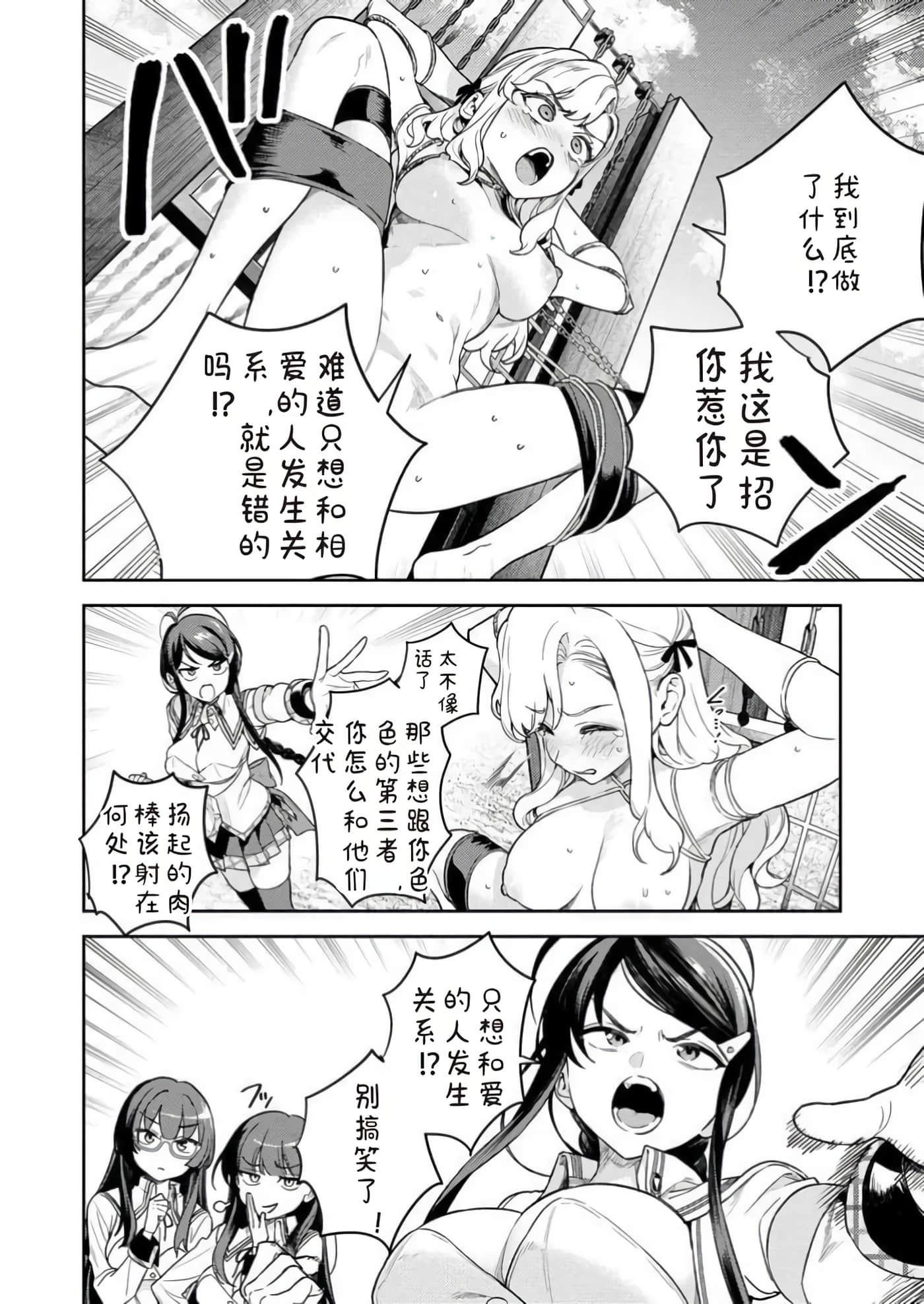 第 1 卷 第 56 页