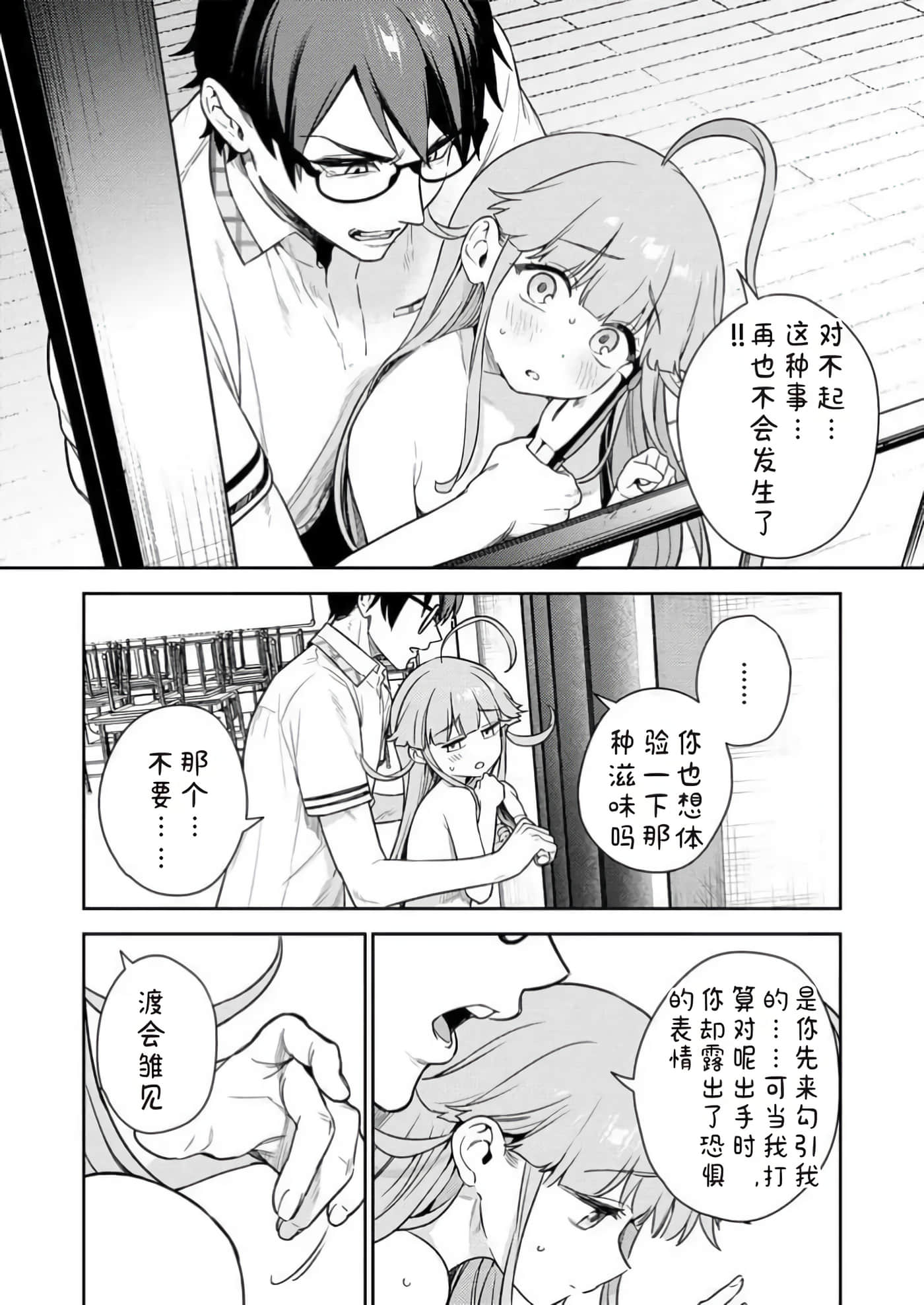 第 1 卷 第 58 页