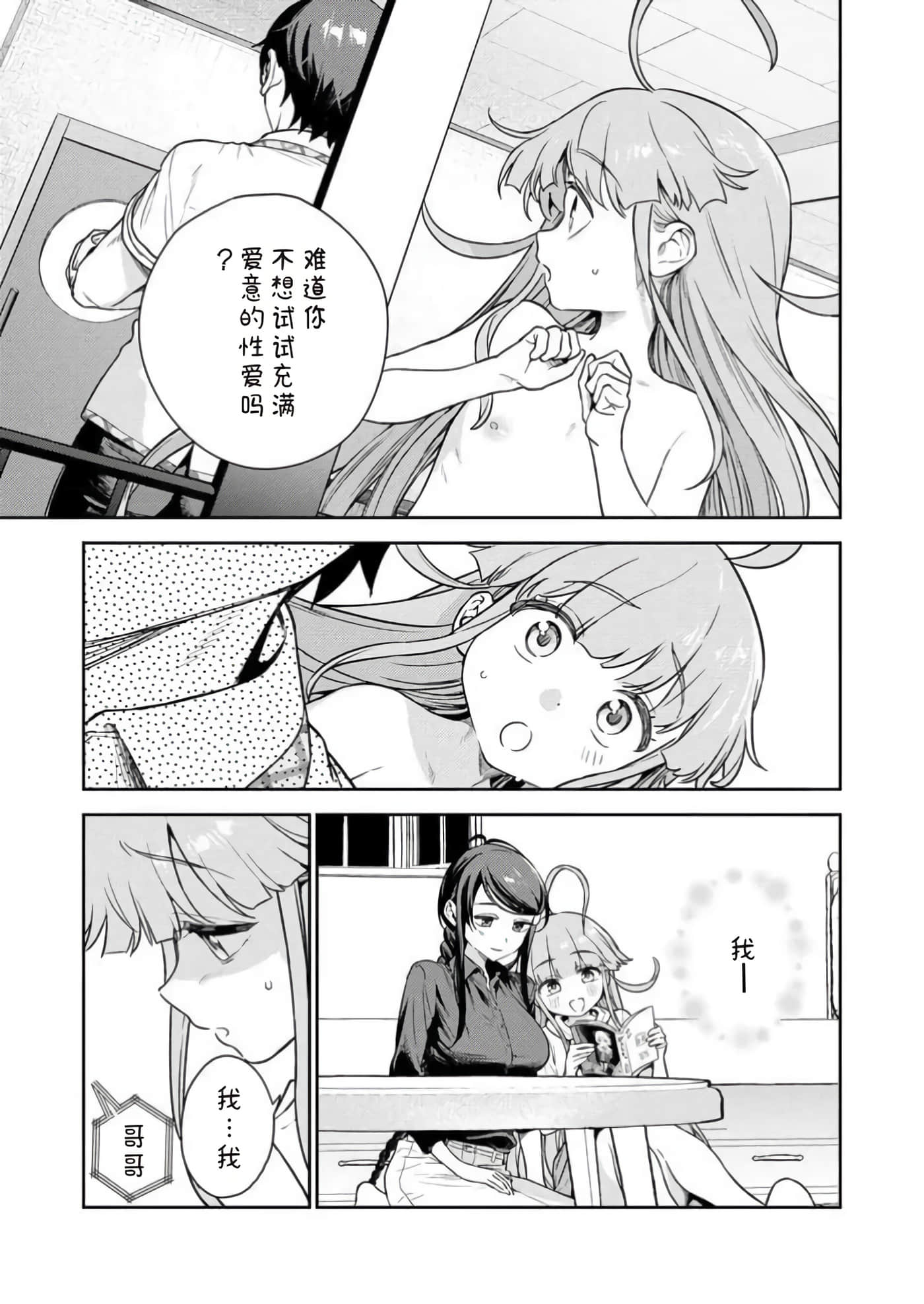 第 1 卷 第 59 页