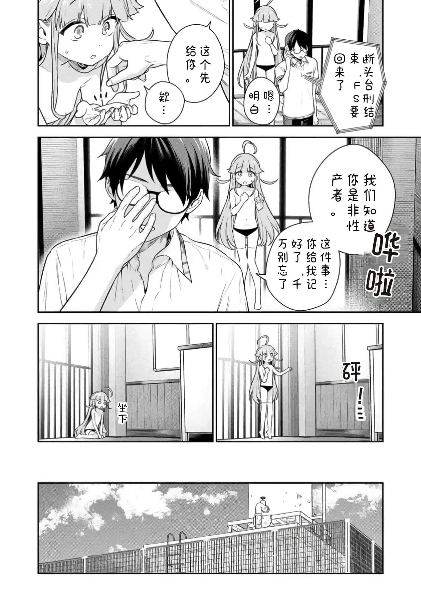 第 1 卷 第 60 页