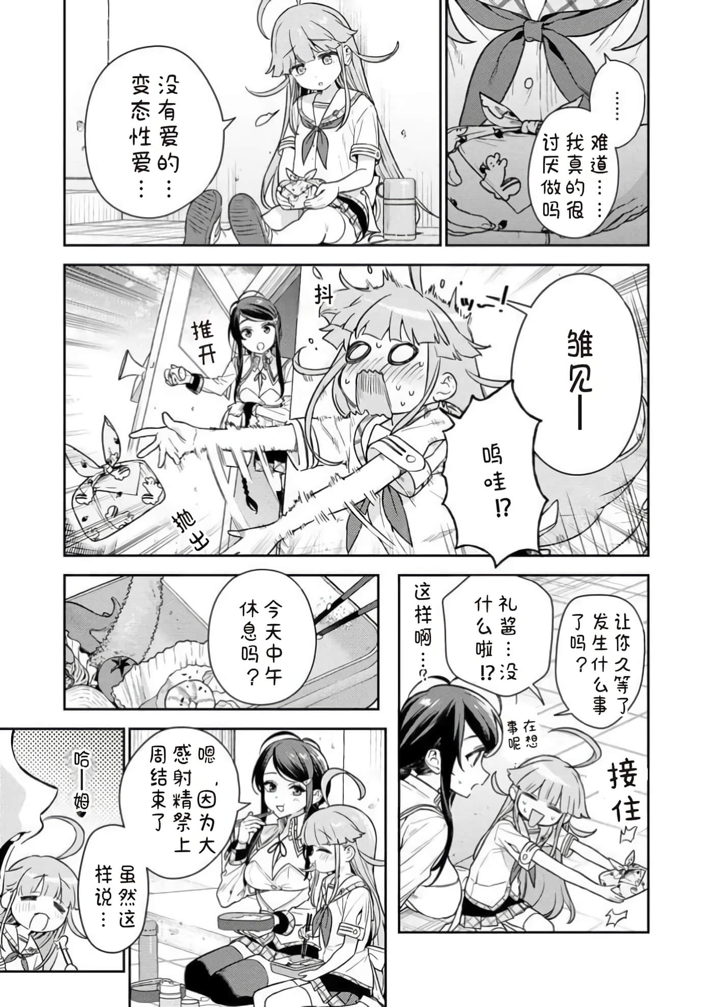 第 1 卷 第 61 页