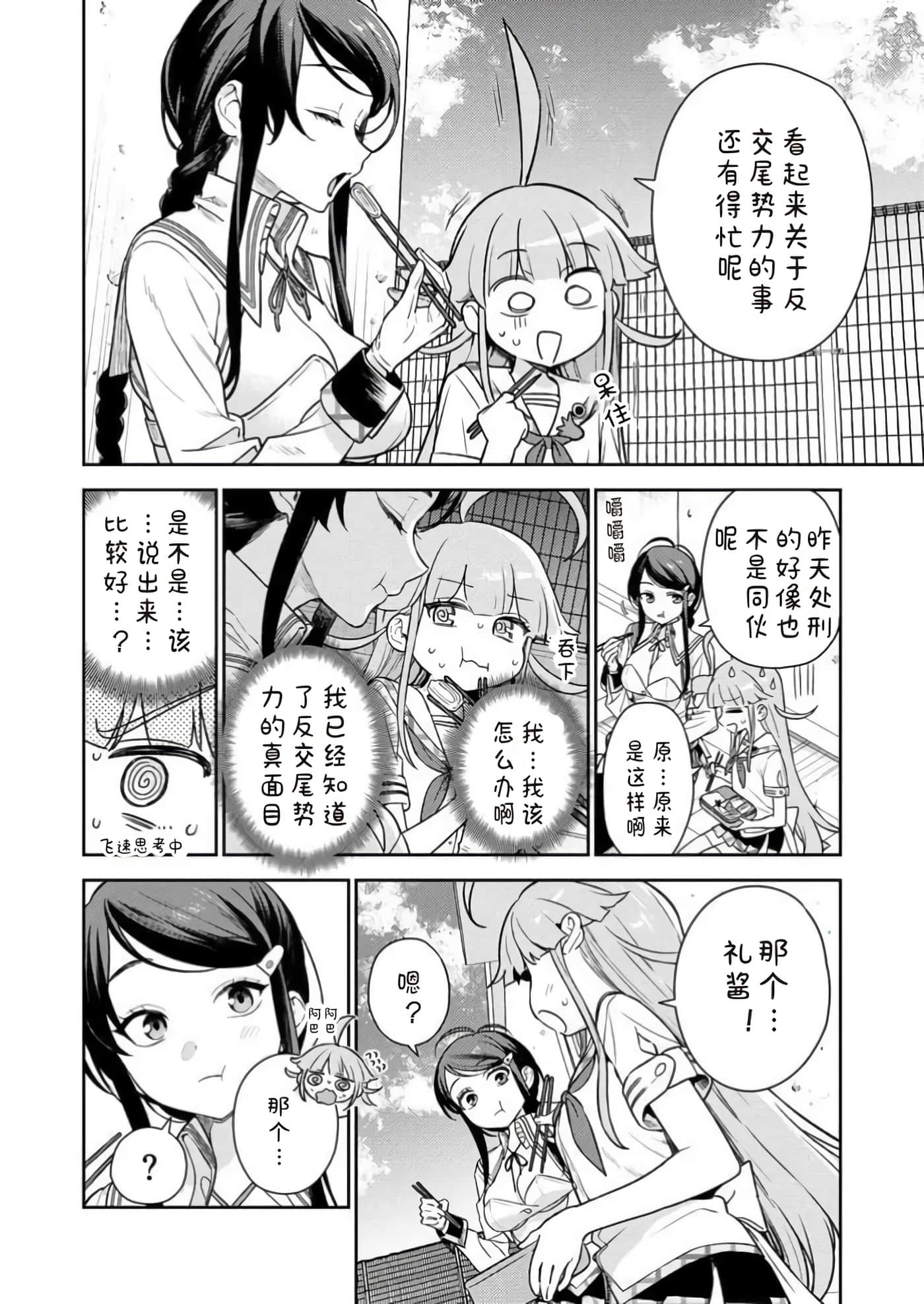 第 1 卷 第 62 页