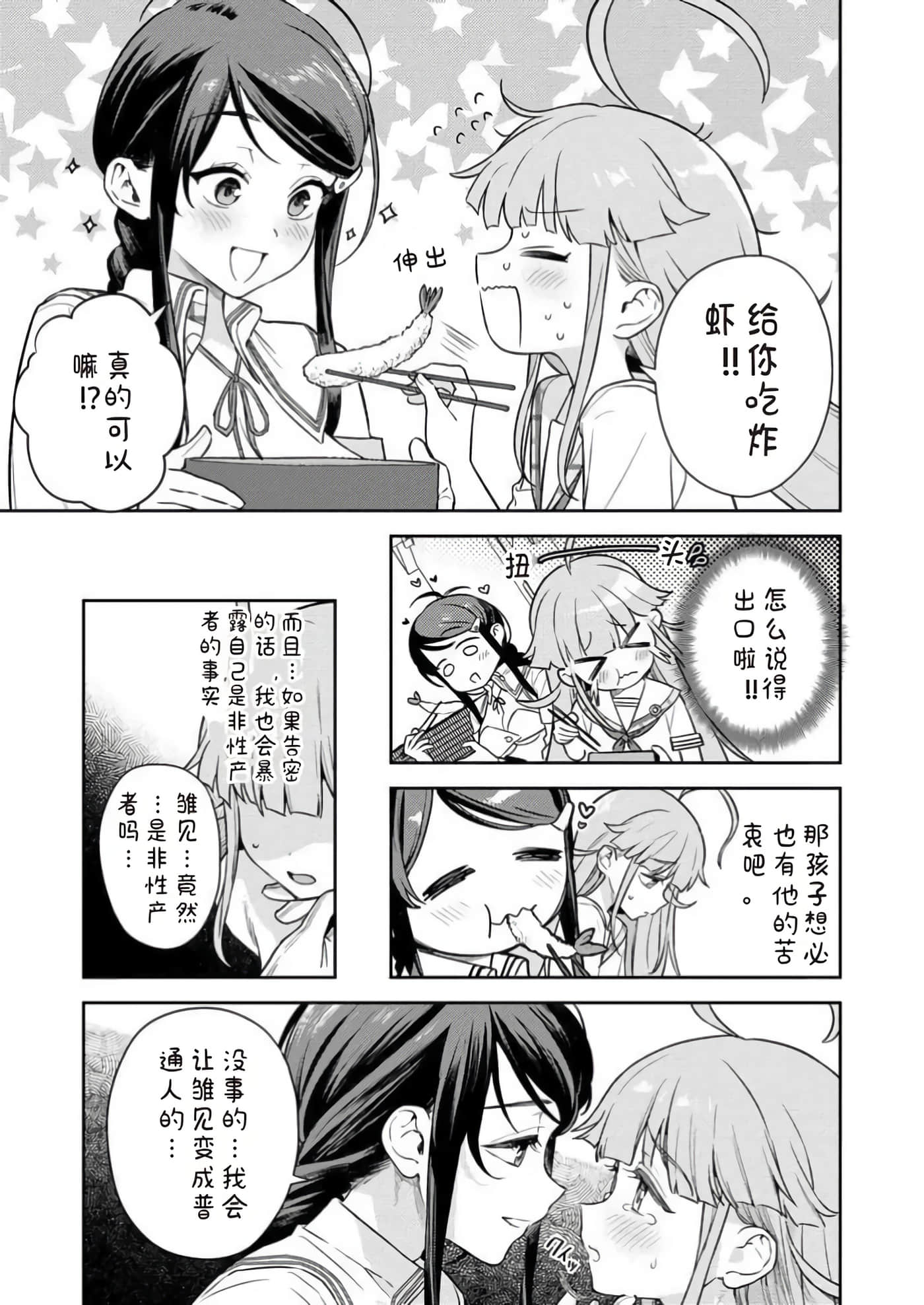 第 1 卷 第 63 页