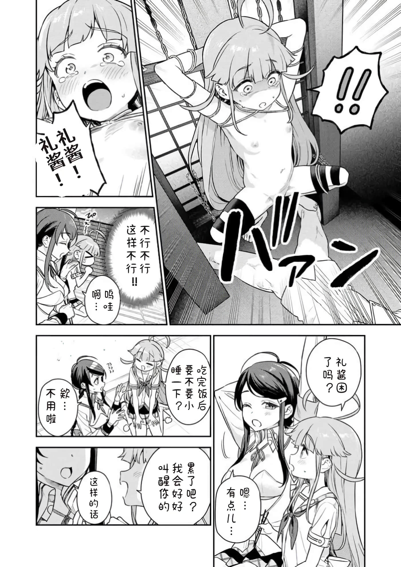 第 1 卷 第 64 页