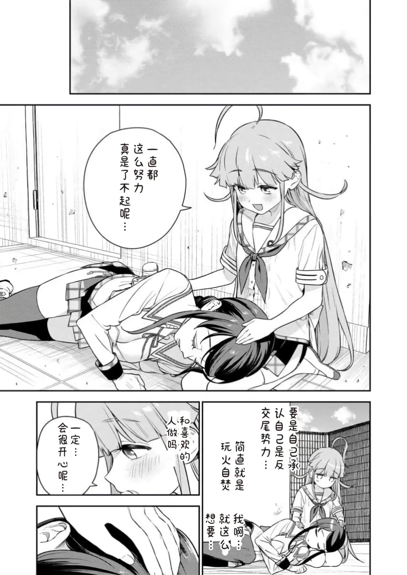 第 1 卷 第 65 页