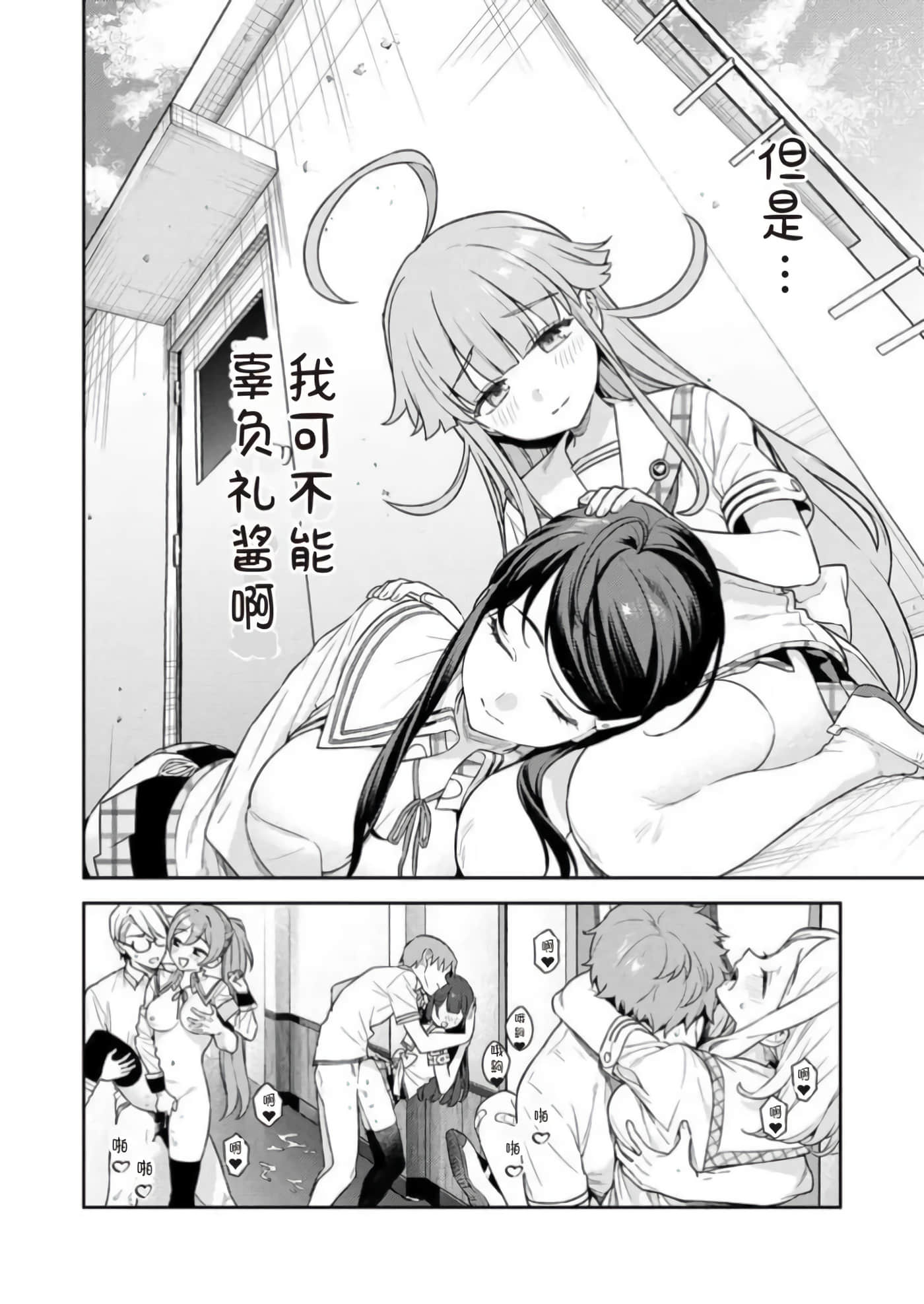 第 1 卷 第 66 页