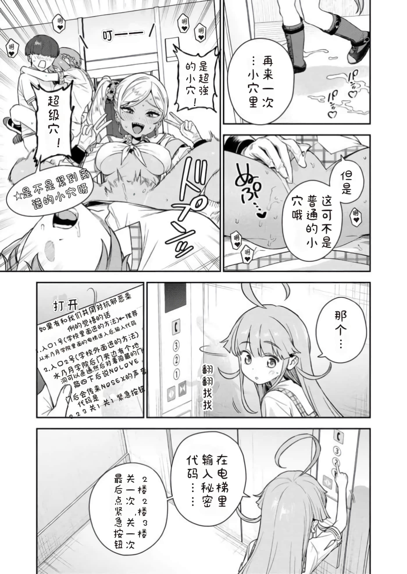 第 1 卷 第 67 页