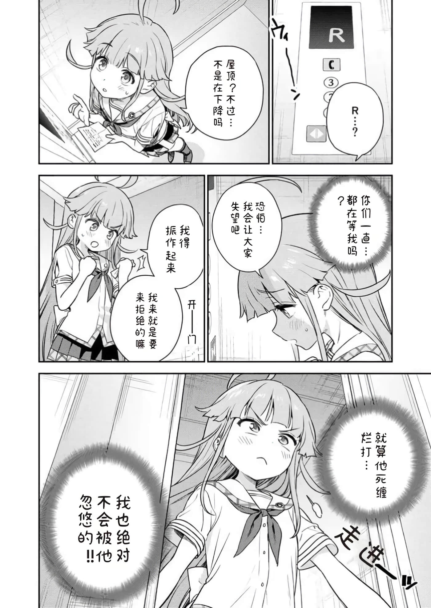 第 1 卷 第 68 页