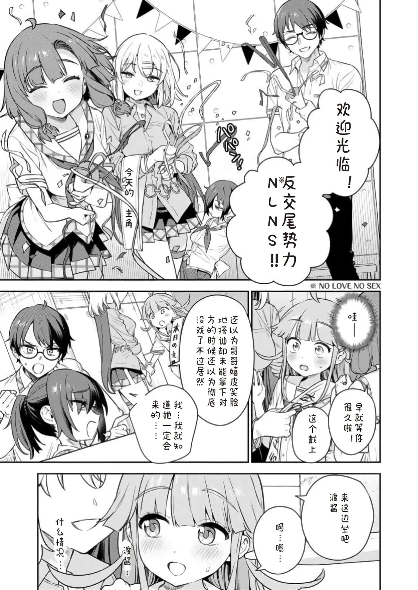 第 1 卷 第 69 页