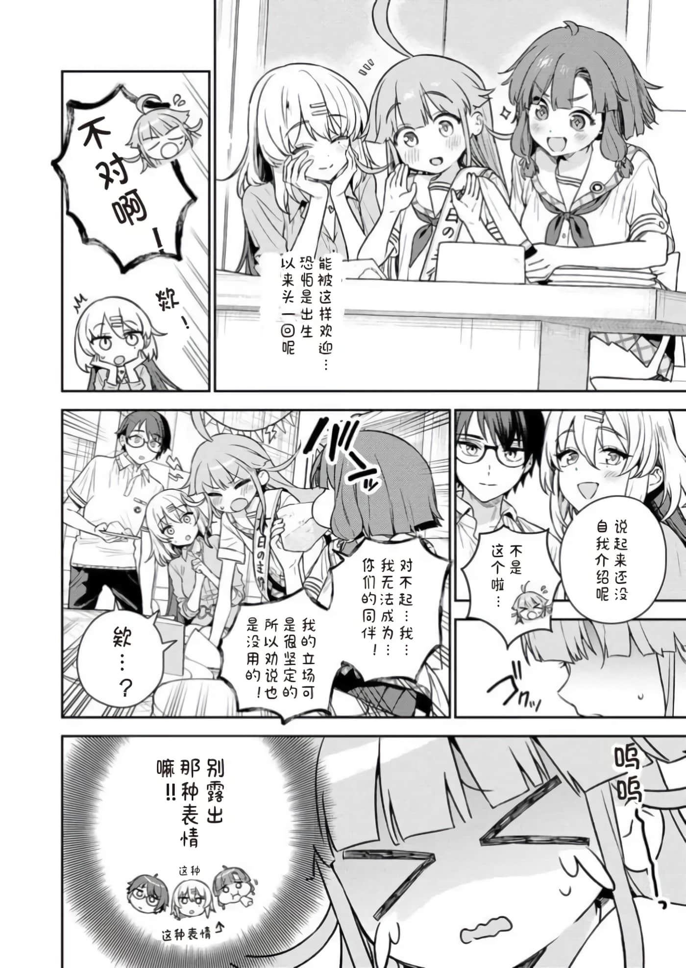 第 1 卷 第 70 页