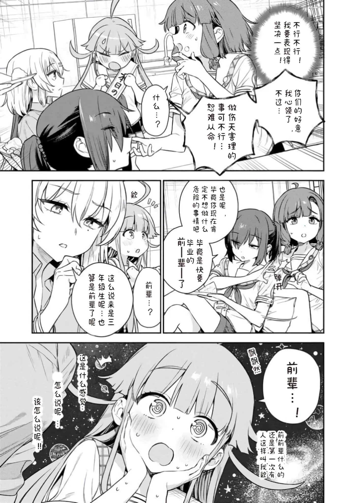 第 1 卷 第 71 页