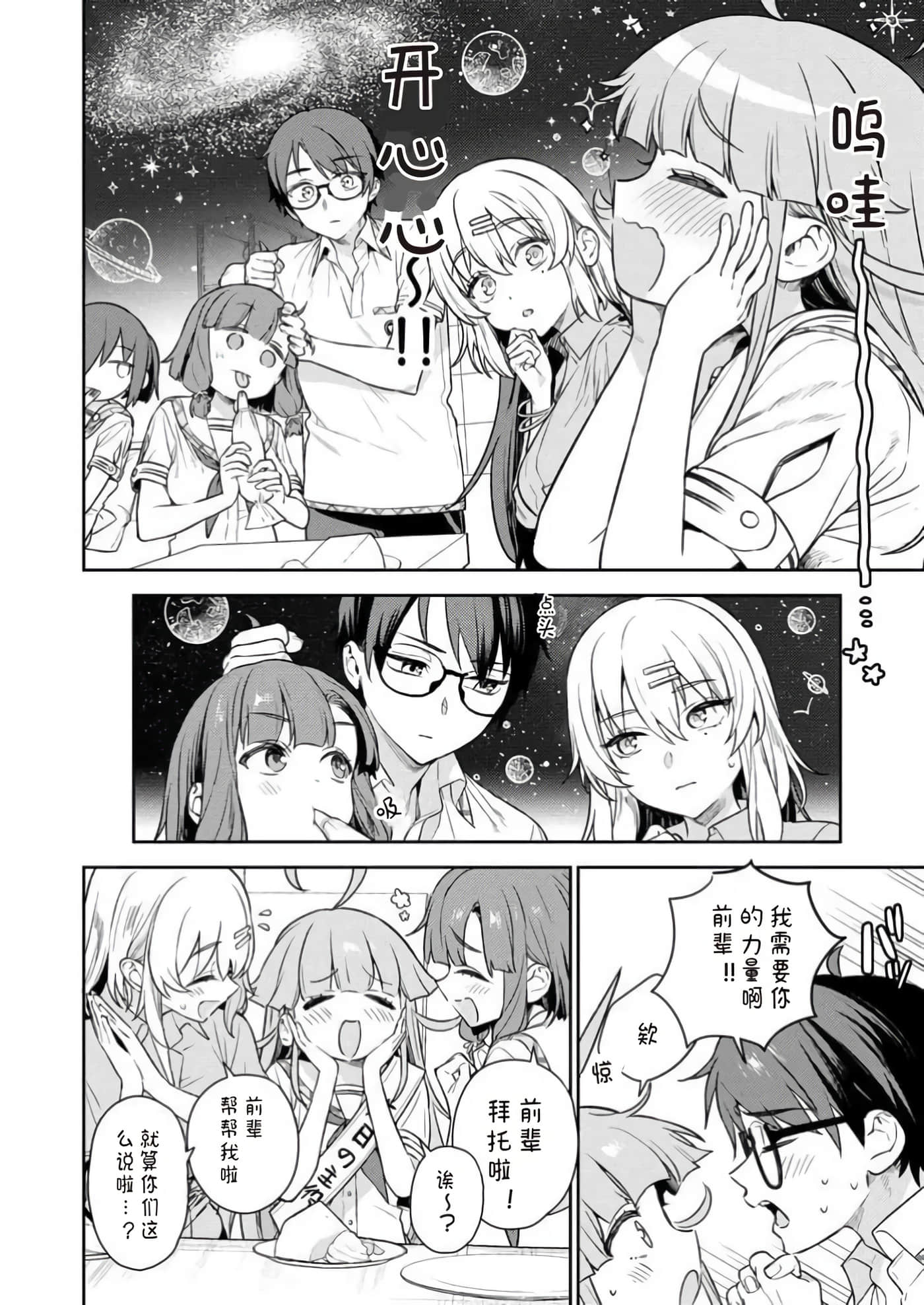 第 1 卷 第 72 页