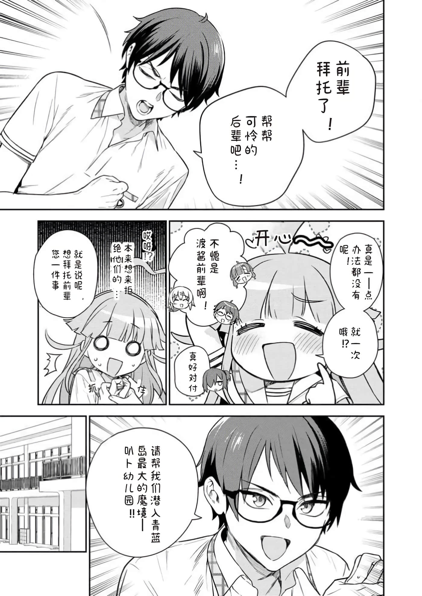 第 1 卷 第 73 页