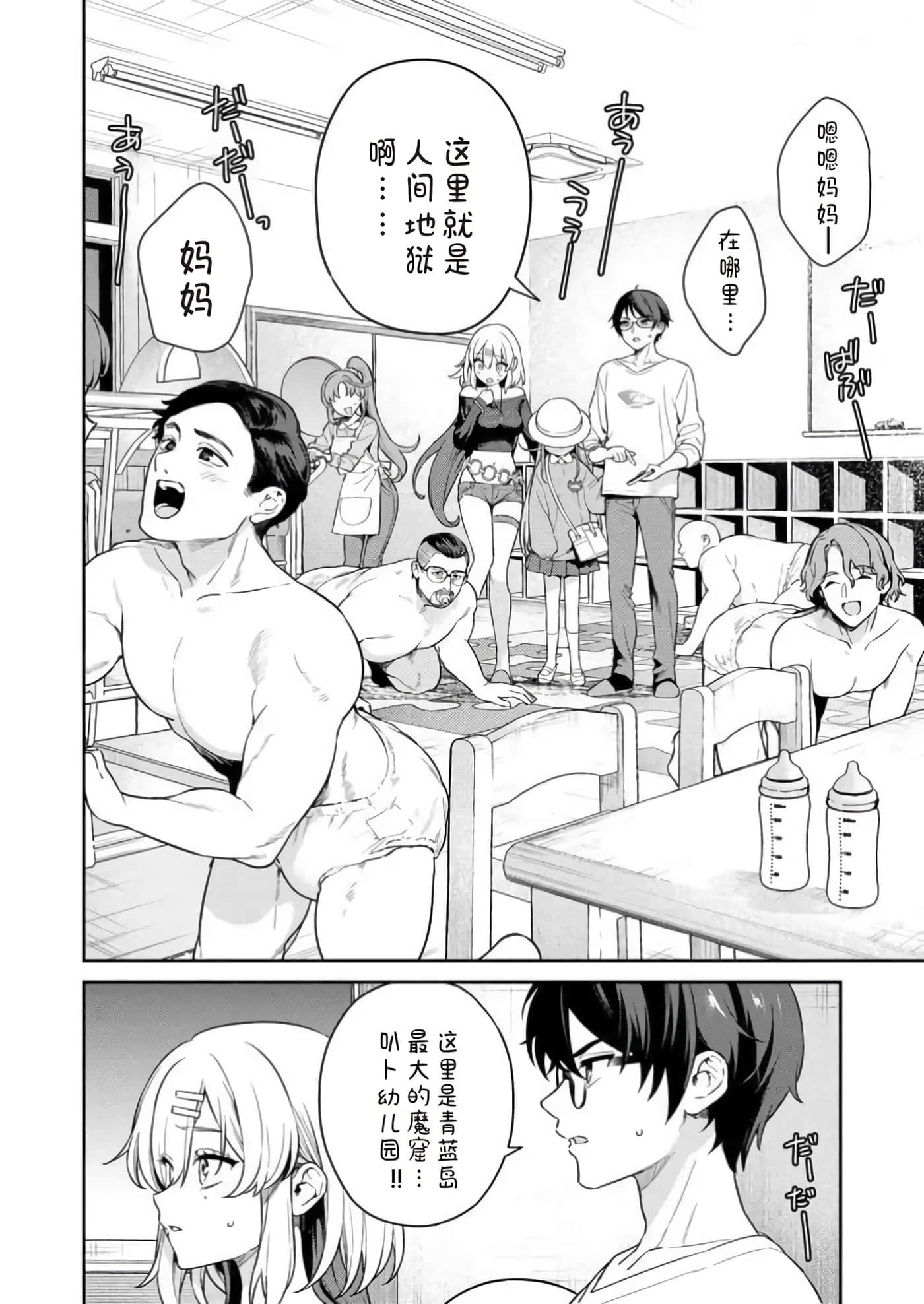 第 1 卷 第 78 页