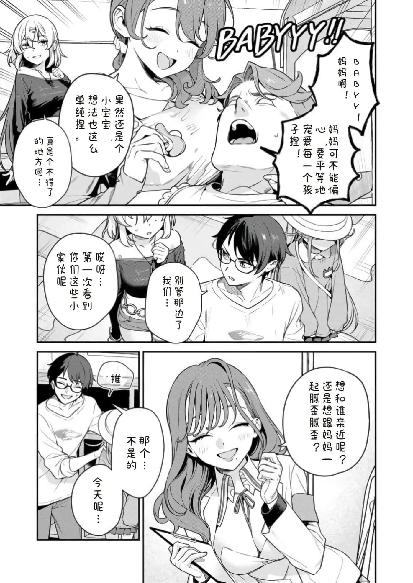 第 1 卷 第 79 页