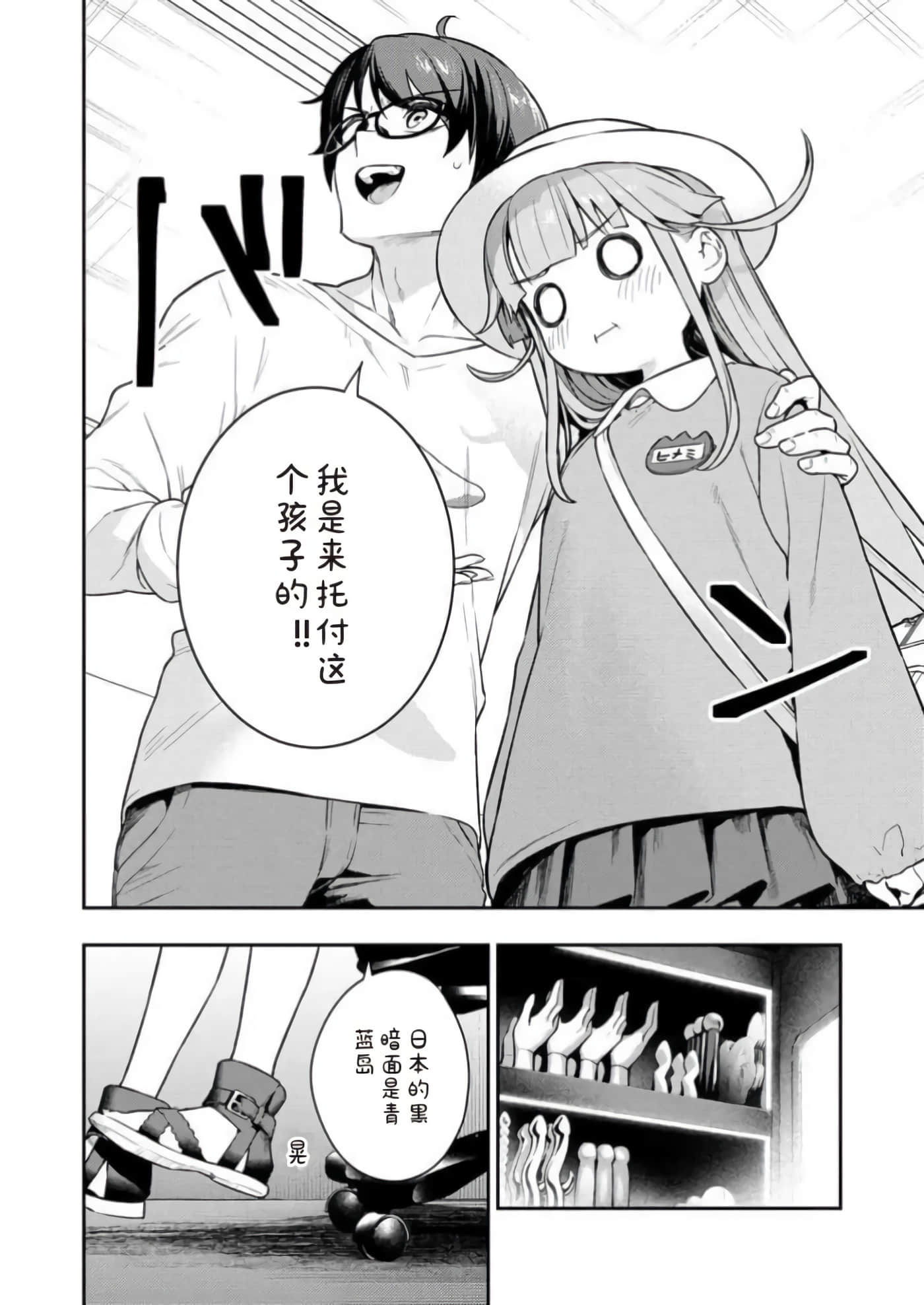第 1 卷 第 80 页