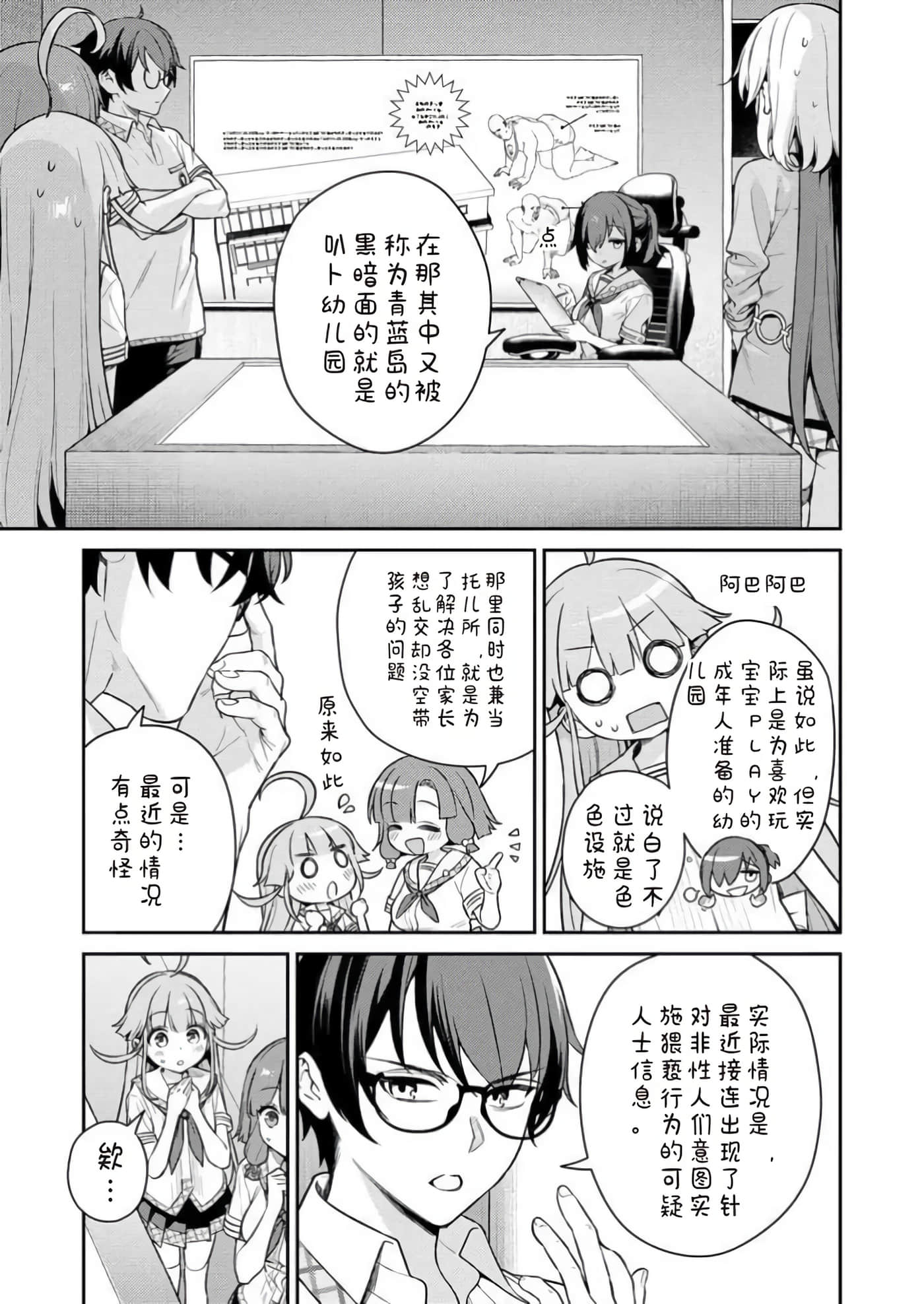 第 1 卷 第 81 页