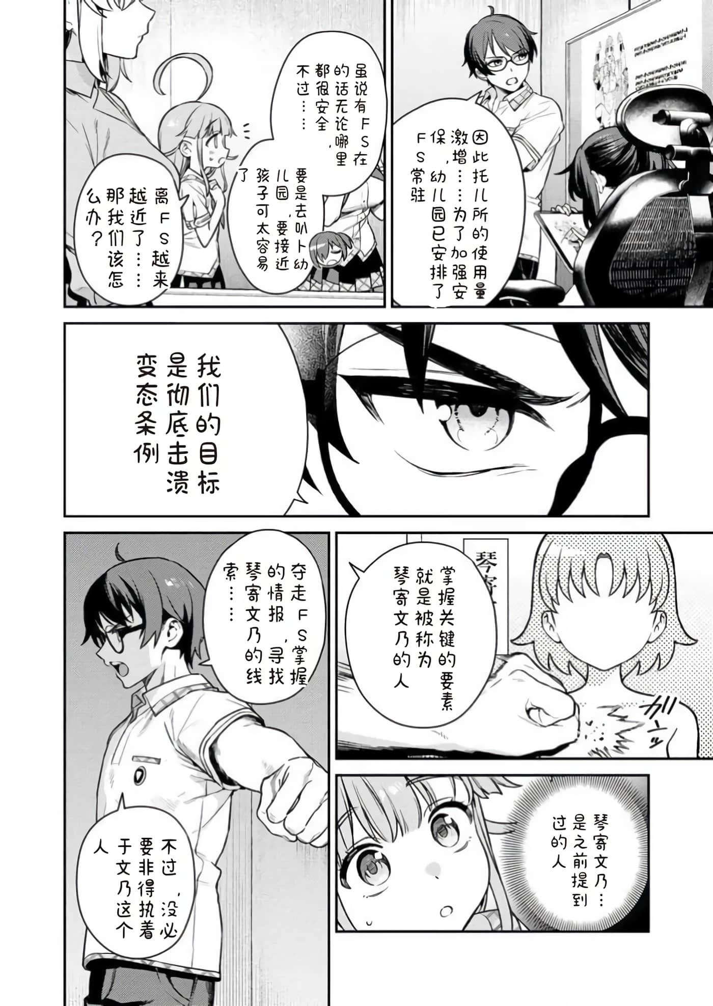 第 1 卷 第 82 页