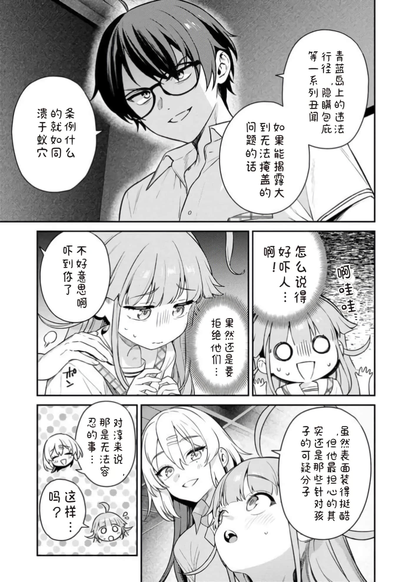 第 1 卷 第 83 页