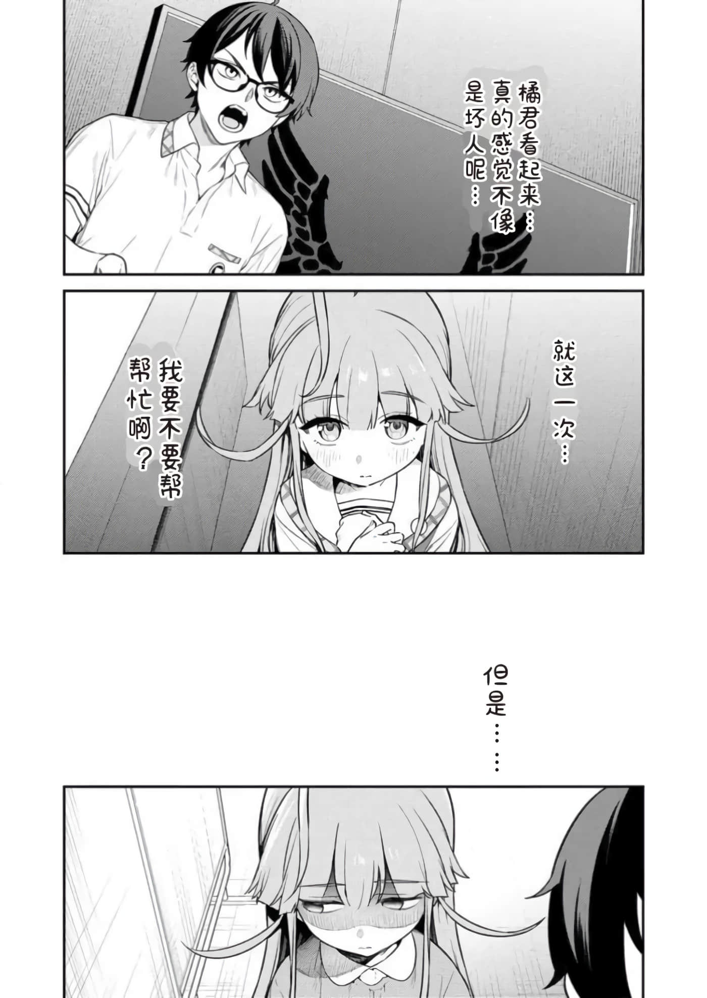 第 1 卷 第 84 页