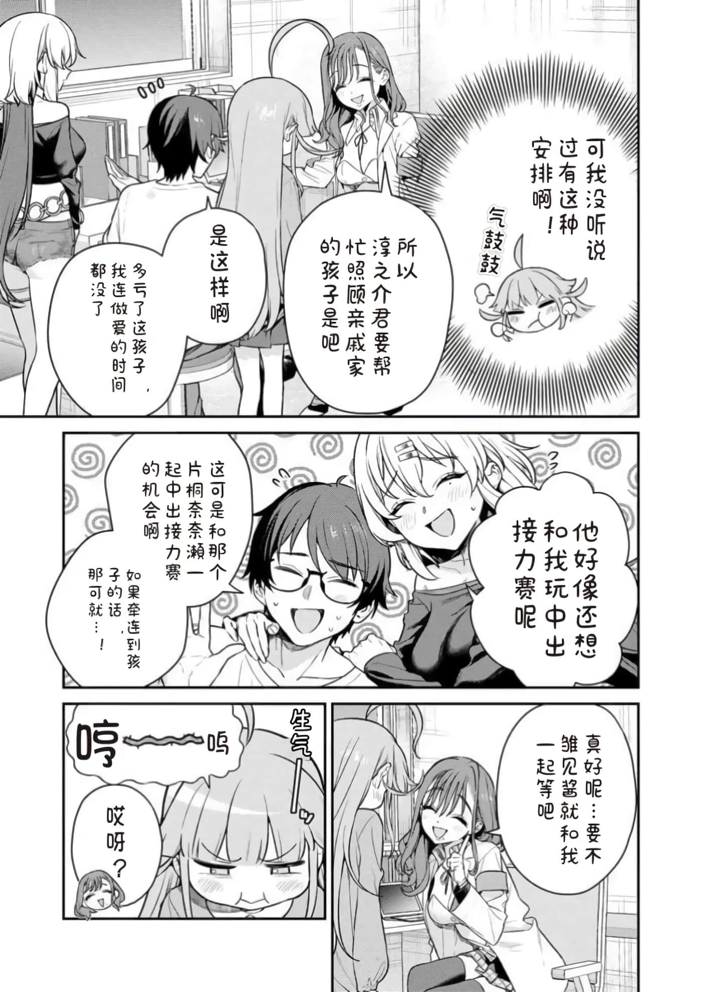 第 1 卷 第 85 页