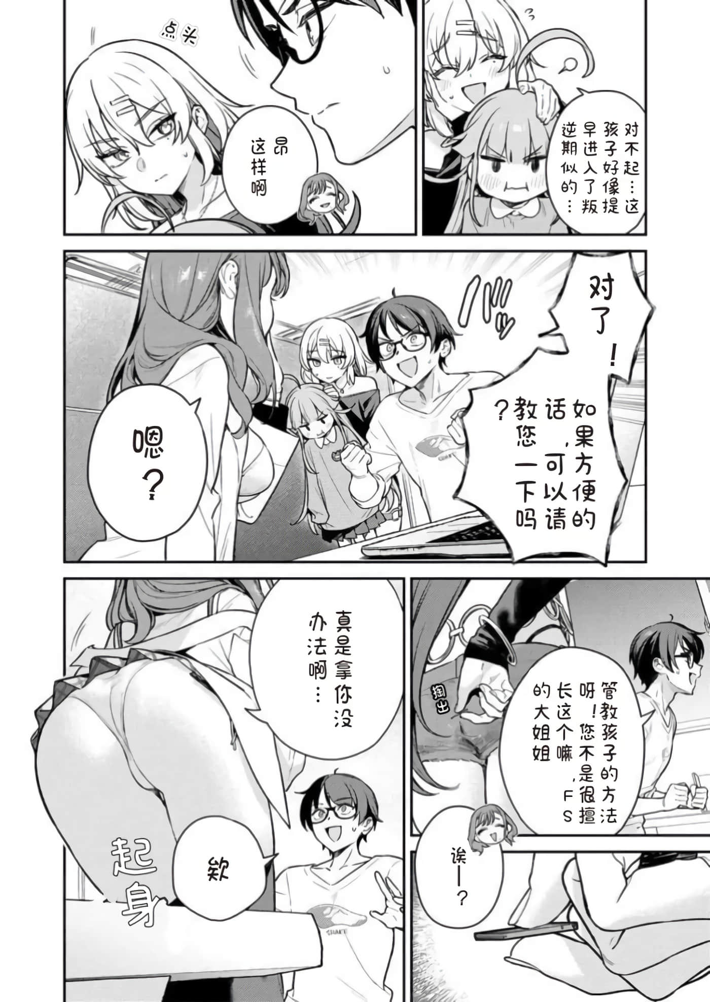 第 1 卷 第 86 页
