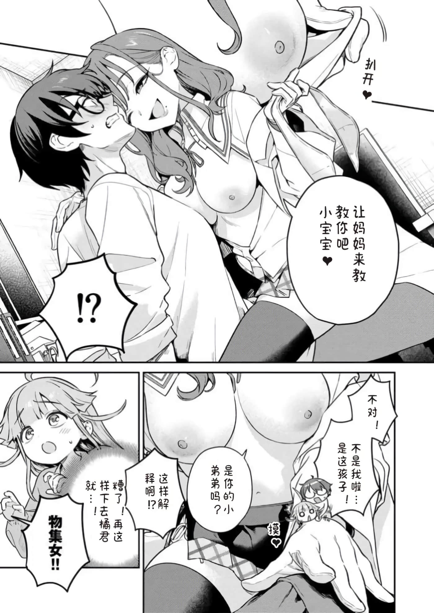 第 1 卷 第 87 页