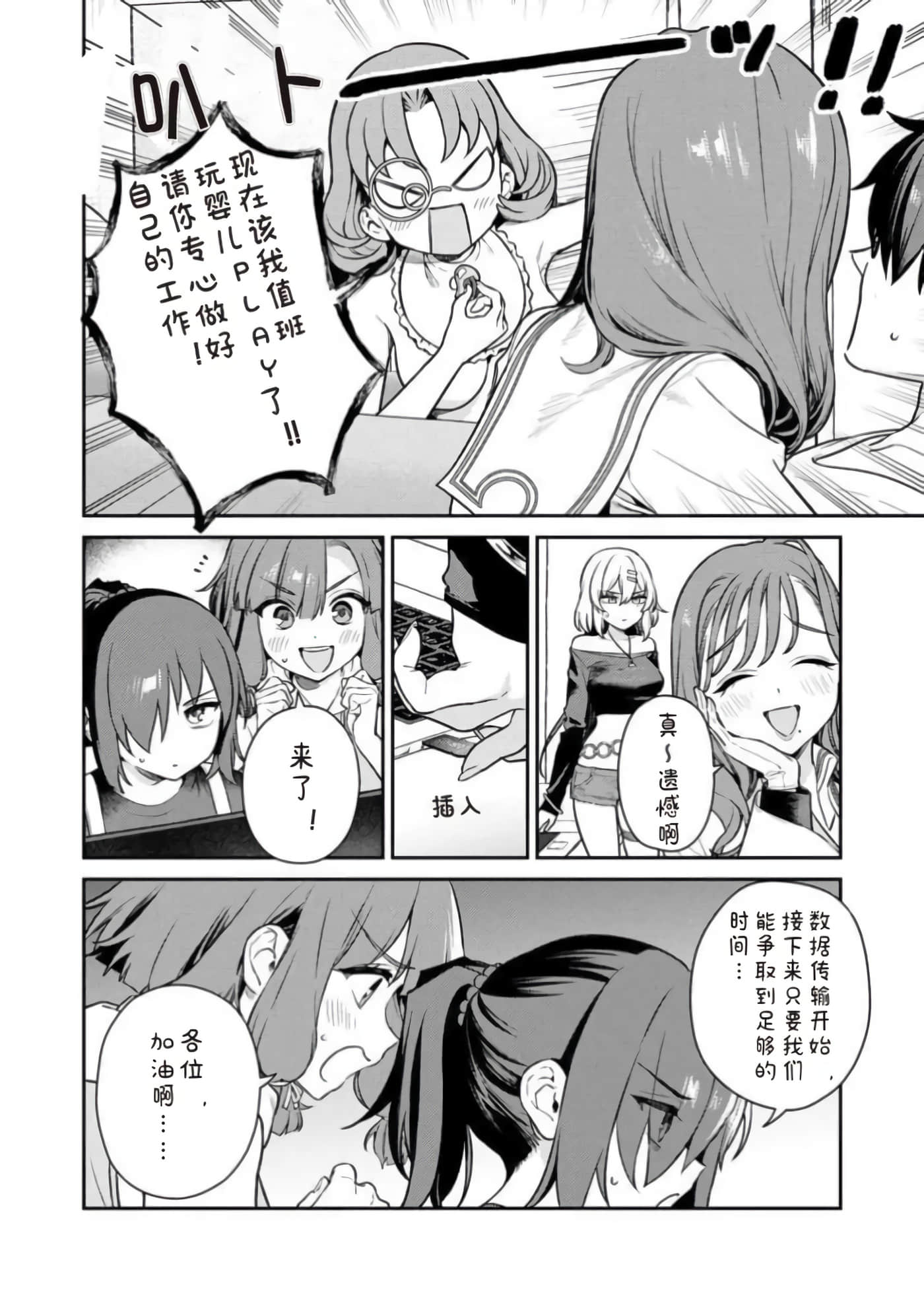 第 1 卷 第 88 页