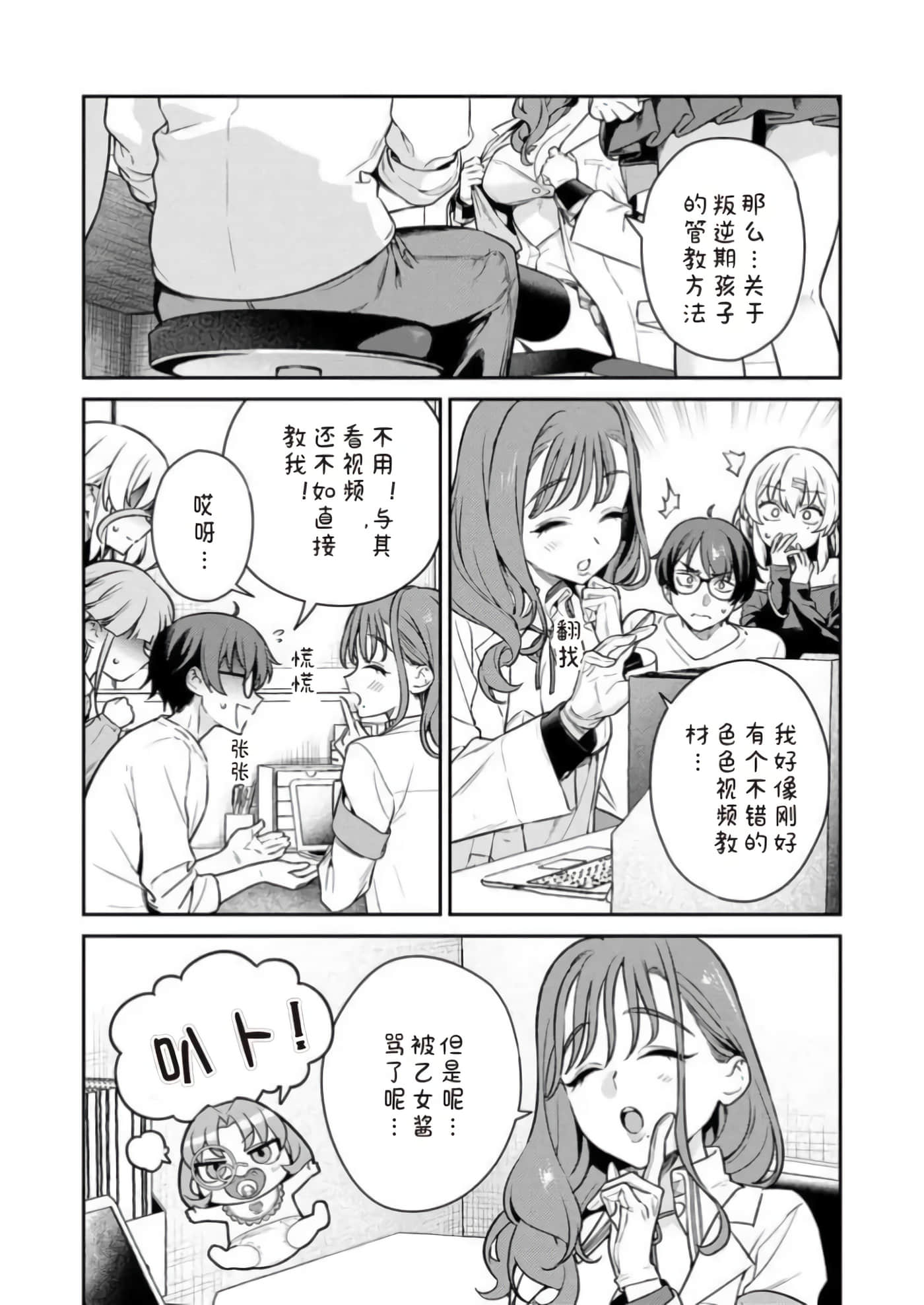 第 1 卷 第 89 页