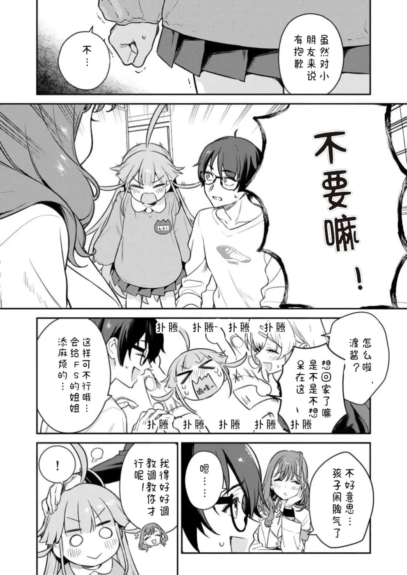 第 1 卷 第 90 页